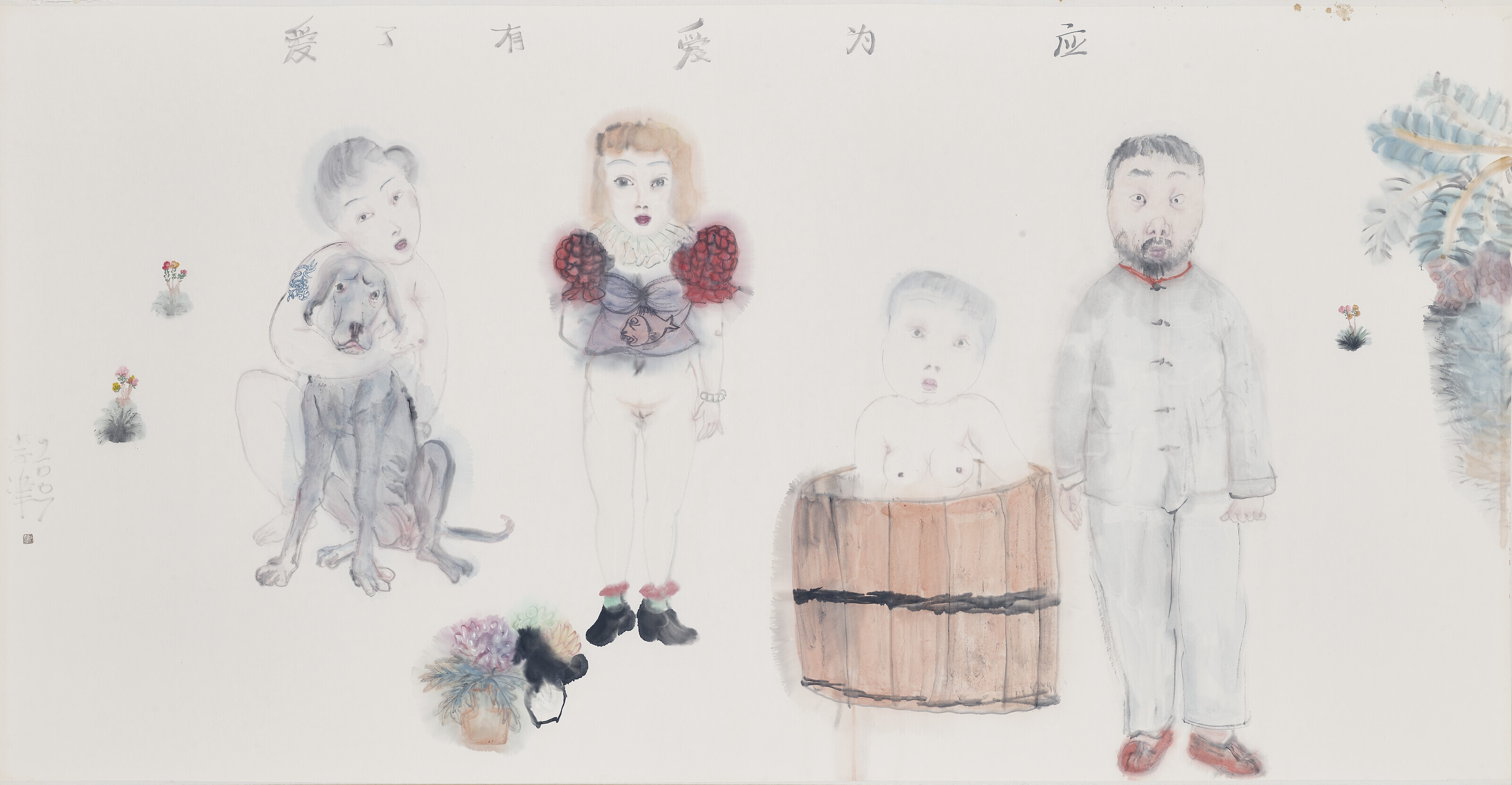 Li Jin — Любить и быть любимым