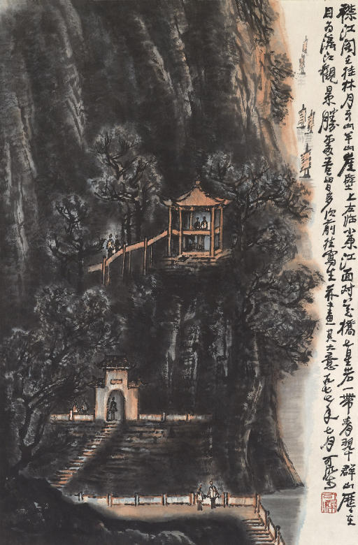 Li Keran — ЛИ КЕРАН (1907-1989)