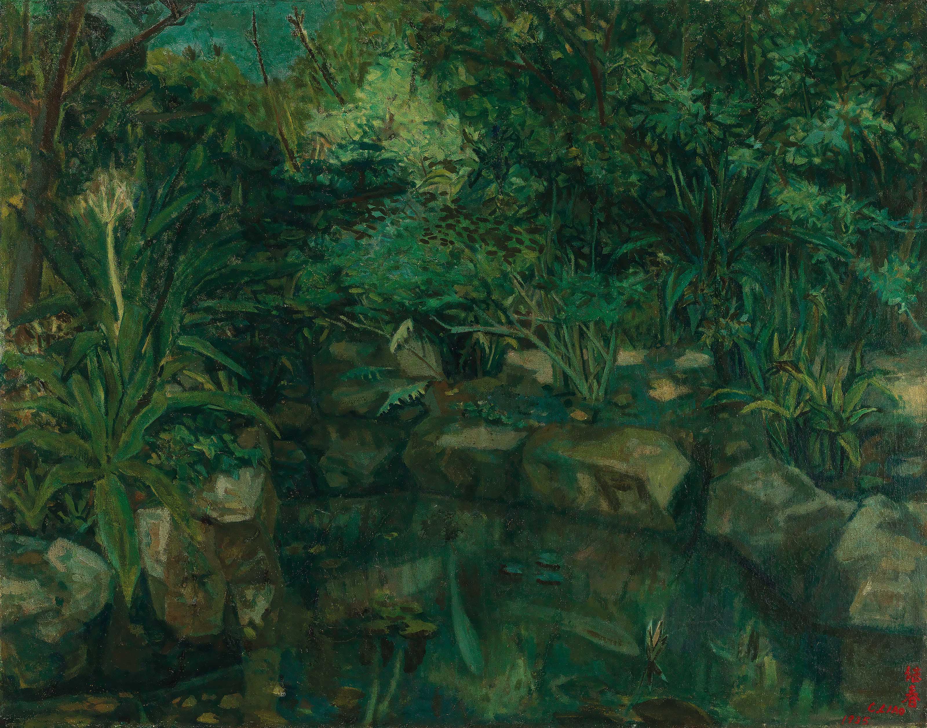 Liao Chi-Ch'un — Парк Тайнань