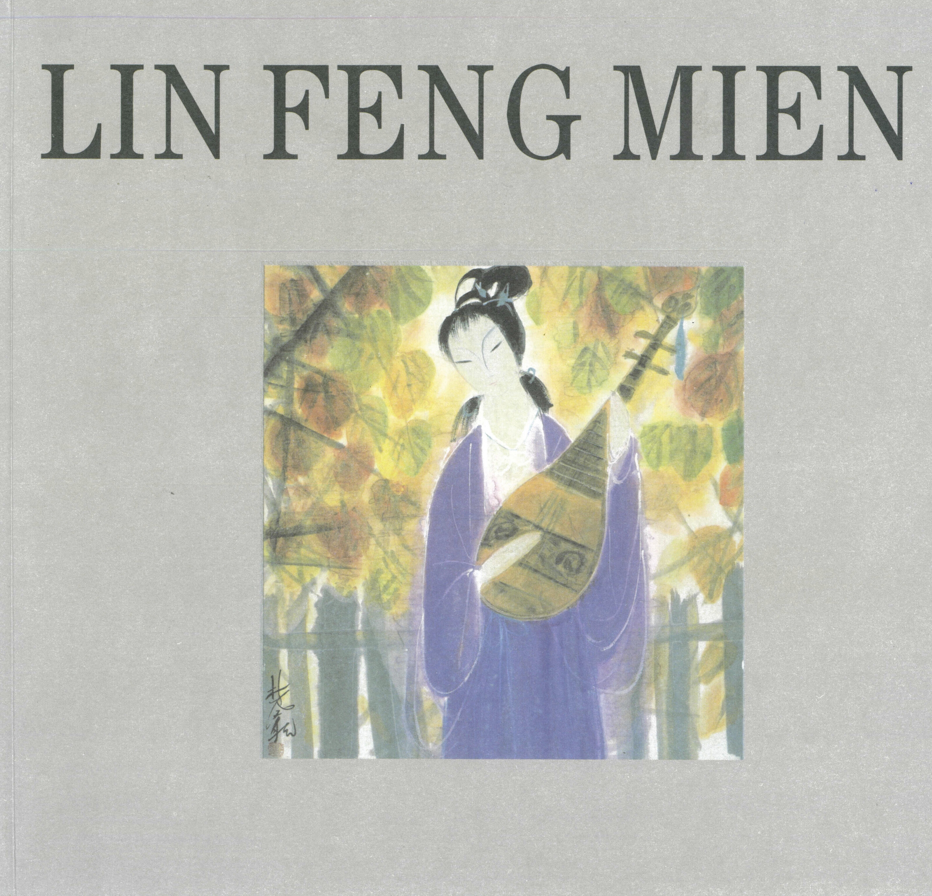 Lin Fengmian — Две дамы в саду, изображение 2