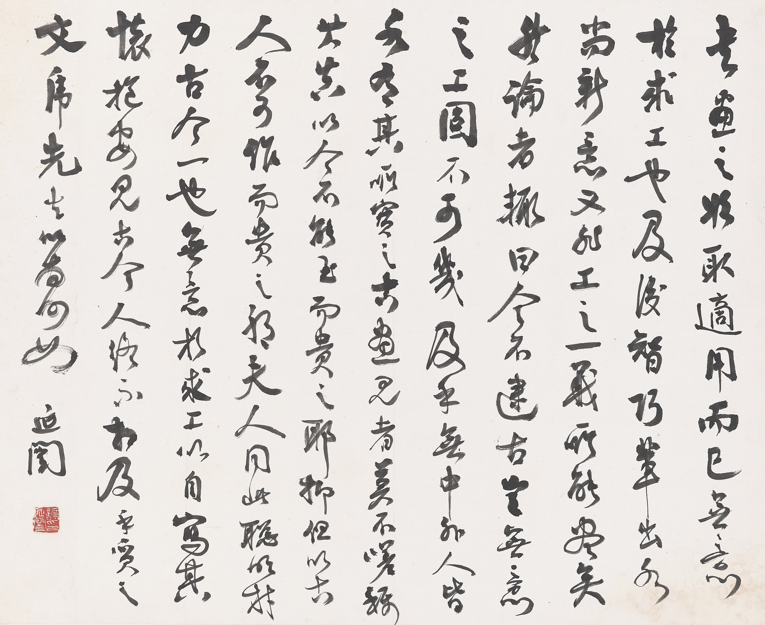 Lin Fengmian — Живопись и каллиграфия для Пекинской художественной школы, изображение 12