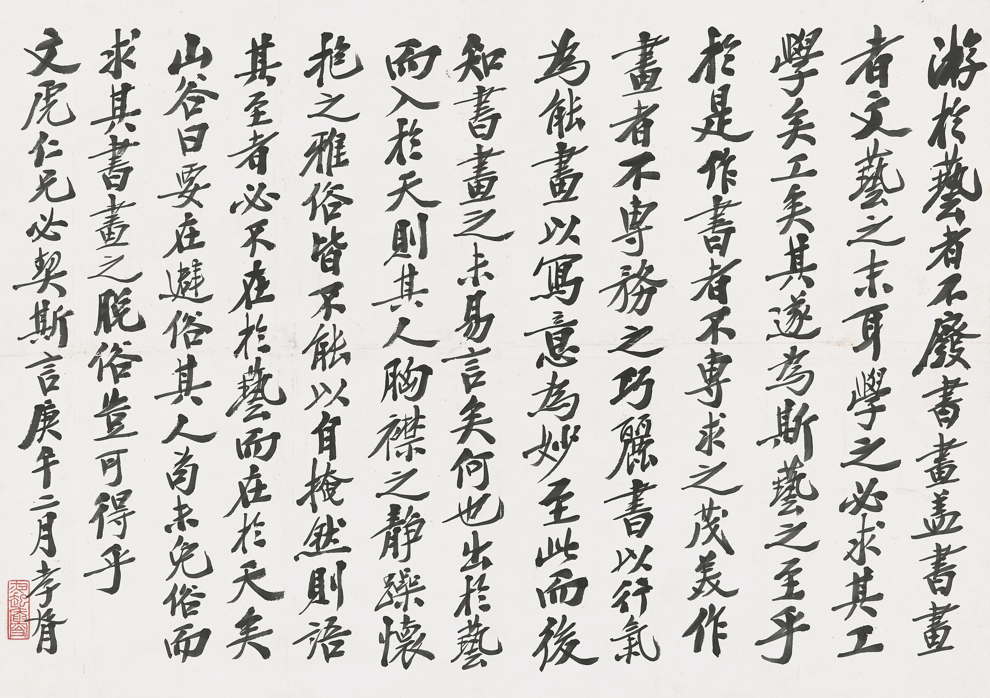 Lin Fengmian — Живопись и каллиграфия для Пекинской художественной школы, изображение 14