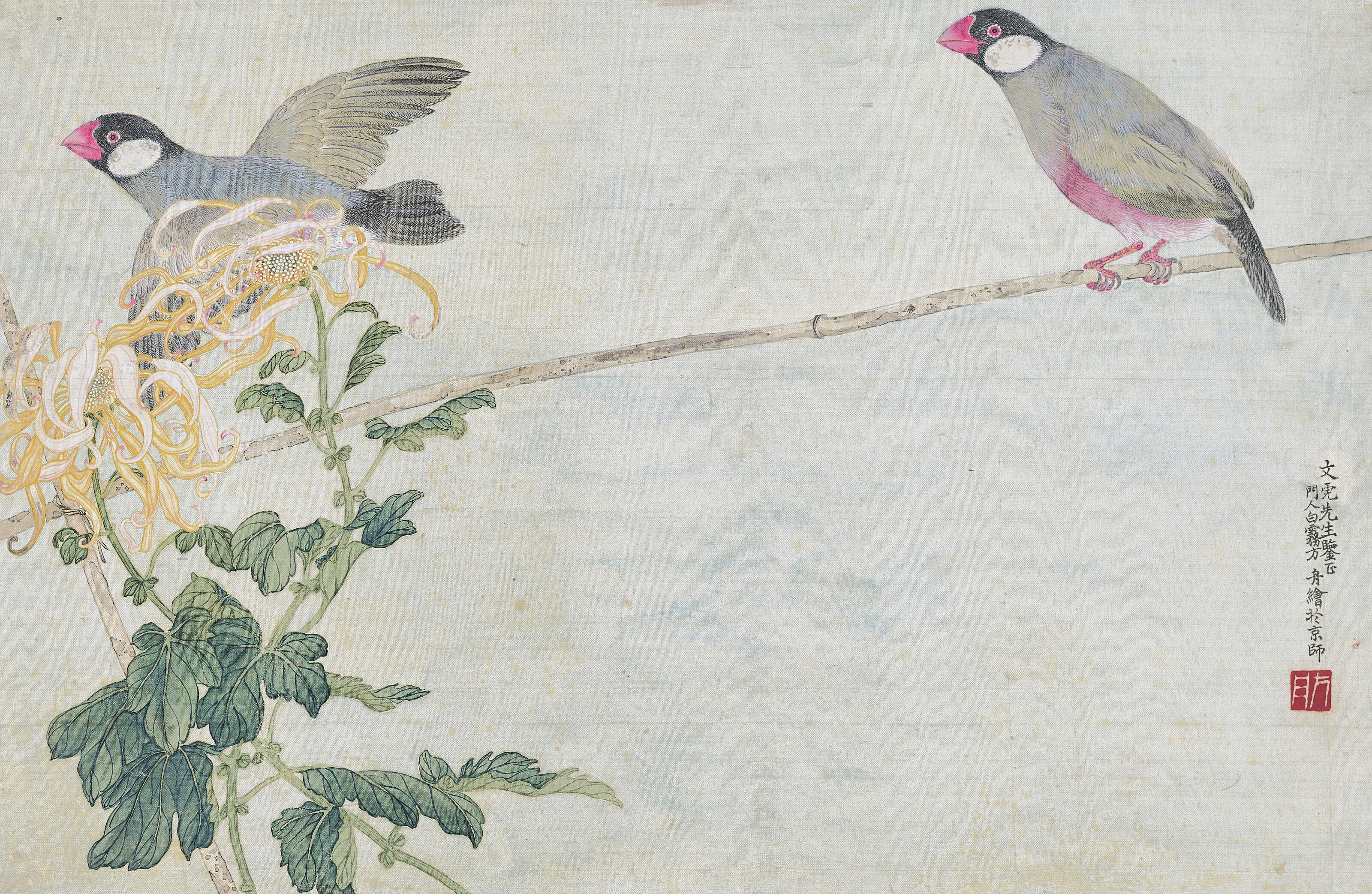Lin Fengmian — Живопись и каллиграфия для Пекинской художественной школы, изображение 20