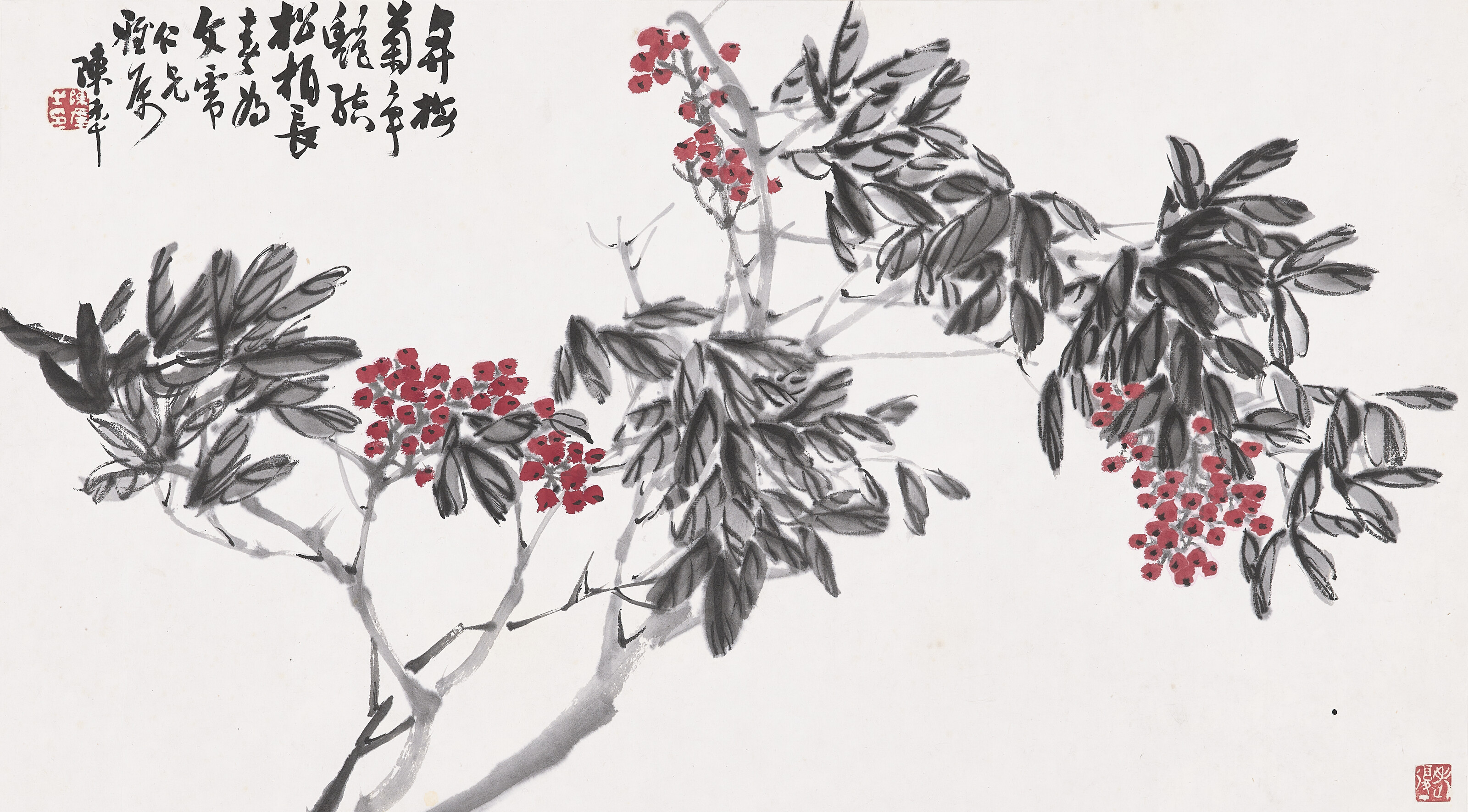 Lin Fengmian — Живопись и каллиграфия для Пекинской художественной школы, изображение 7