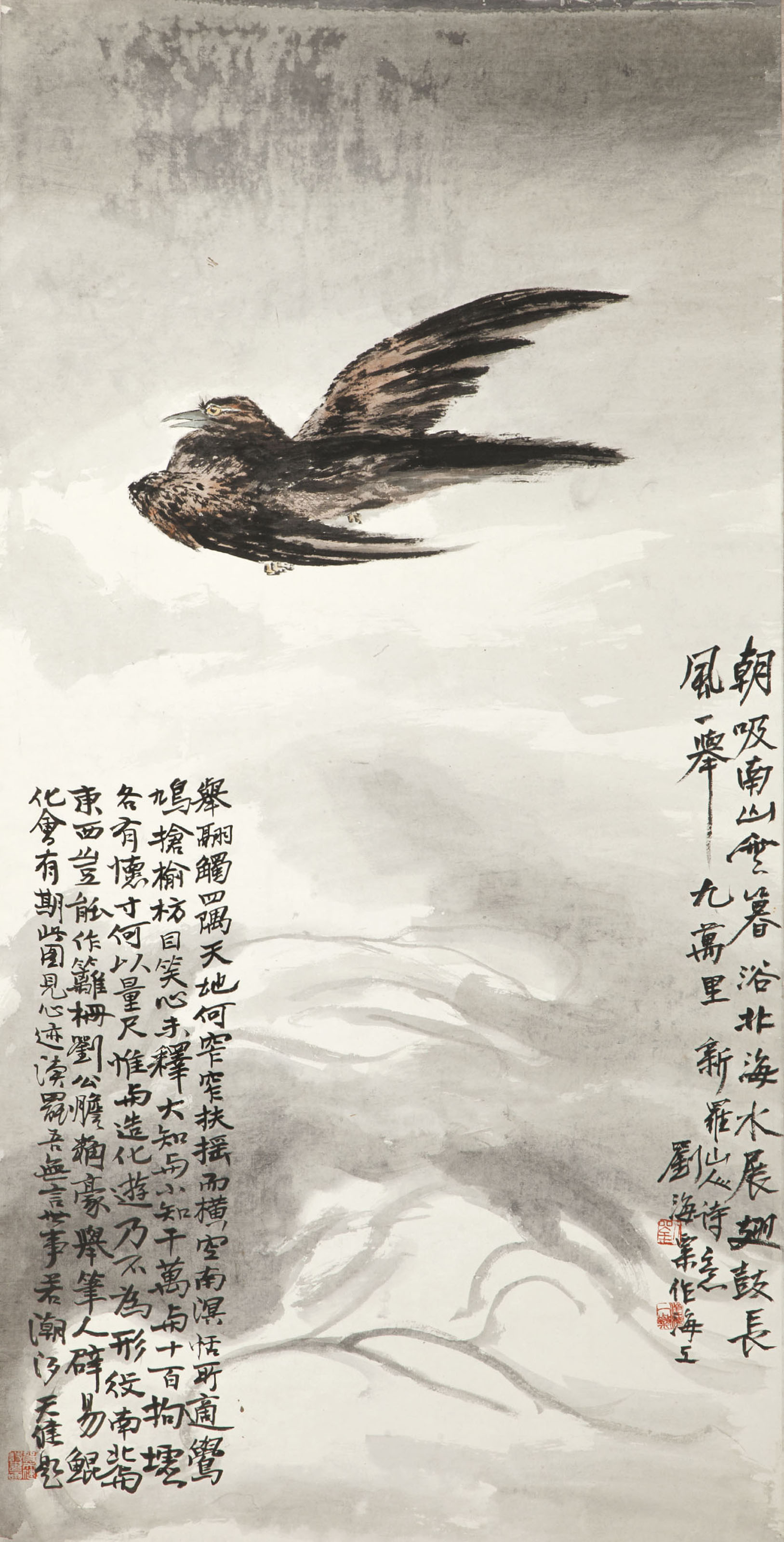 Liu Haisu — Парящий орел