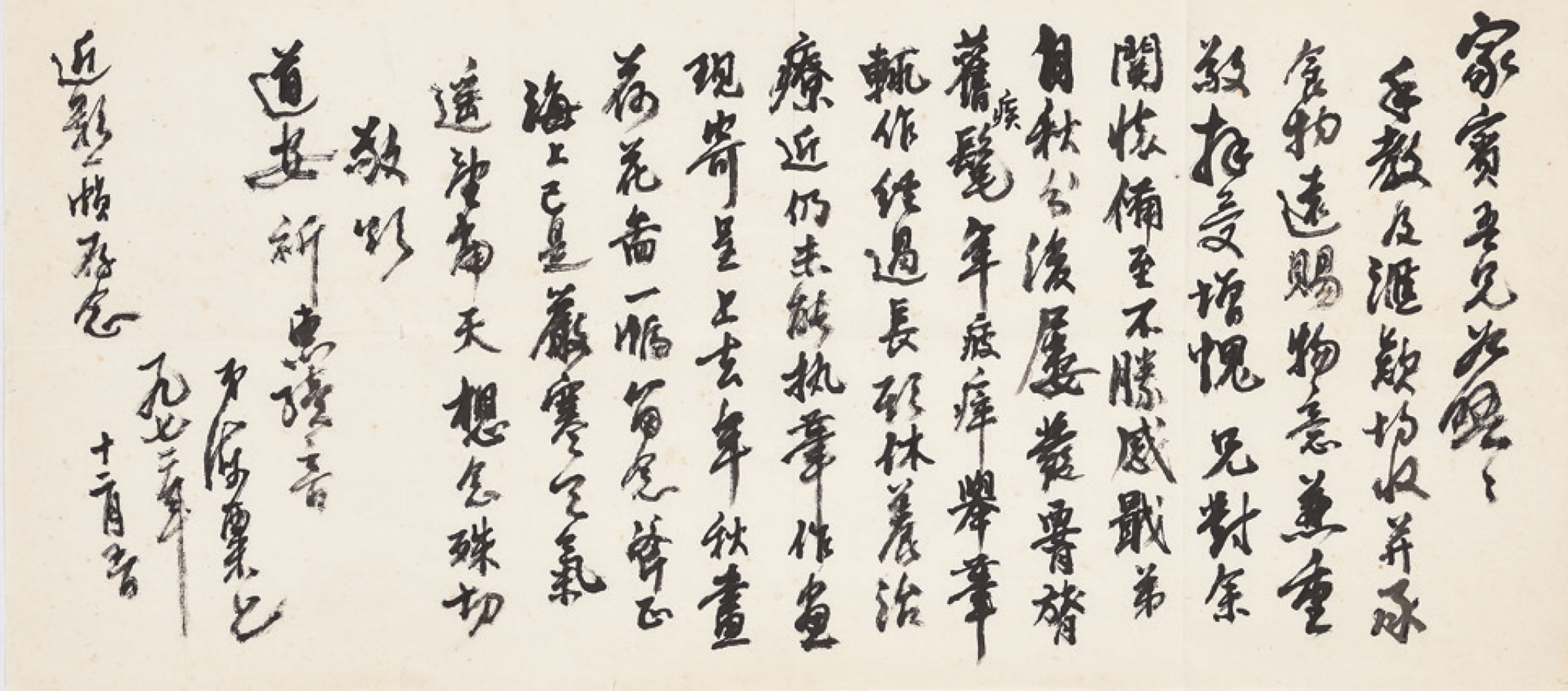 Liu Haisu — Лотос, изображение 2