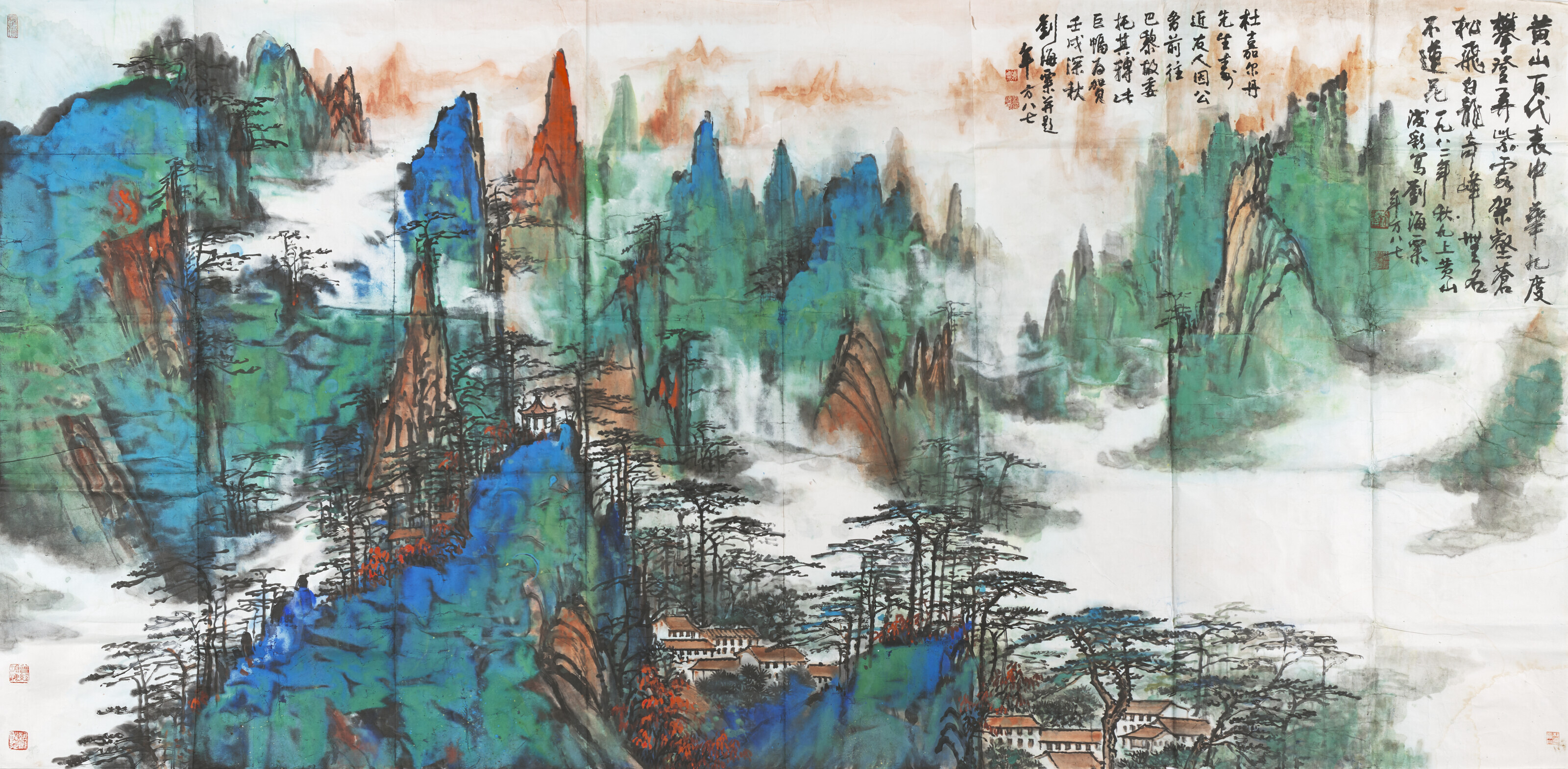 Liu Haisu — ПЛОЩАДЬ ЖЕЛТЫХ ГОР