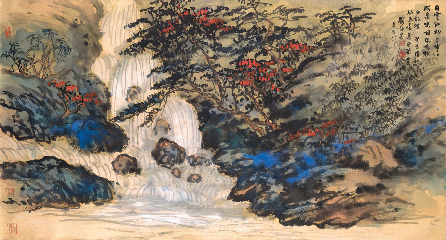 Liu Haisu — Водопад