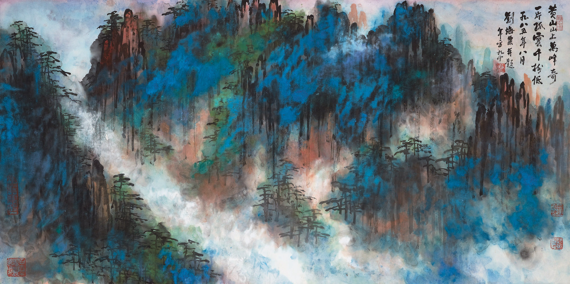 Liu Haisu — ЛЮ ХАЙСУ (1896-1994)