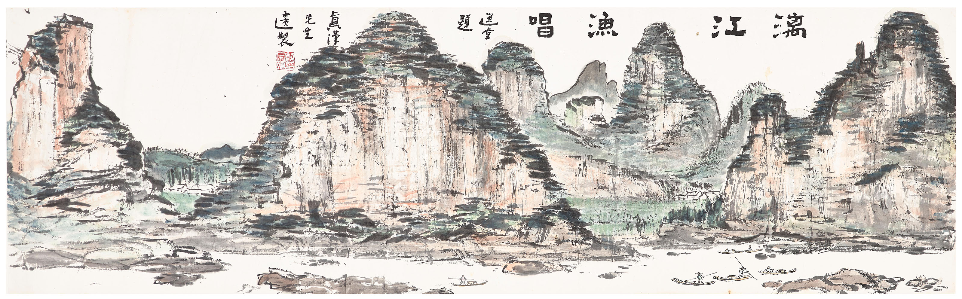 Liu Haisu — Каллиграфия