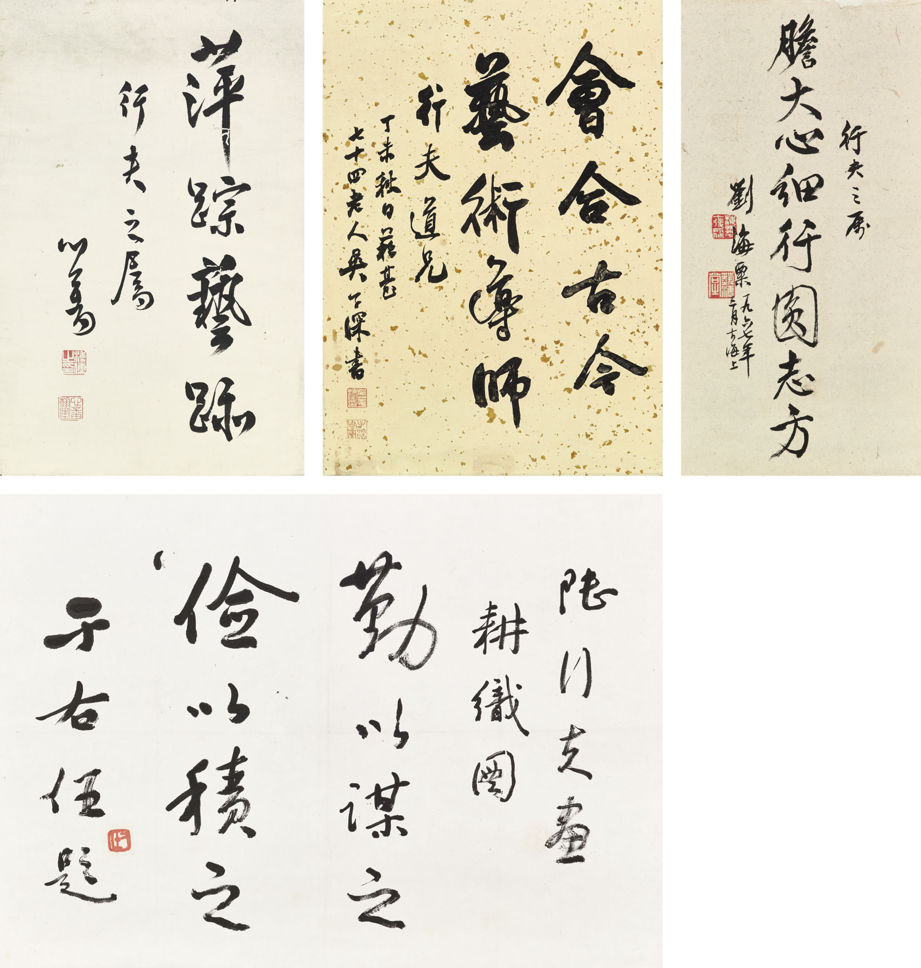 Liu Haisu — Каллиграфия