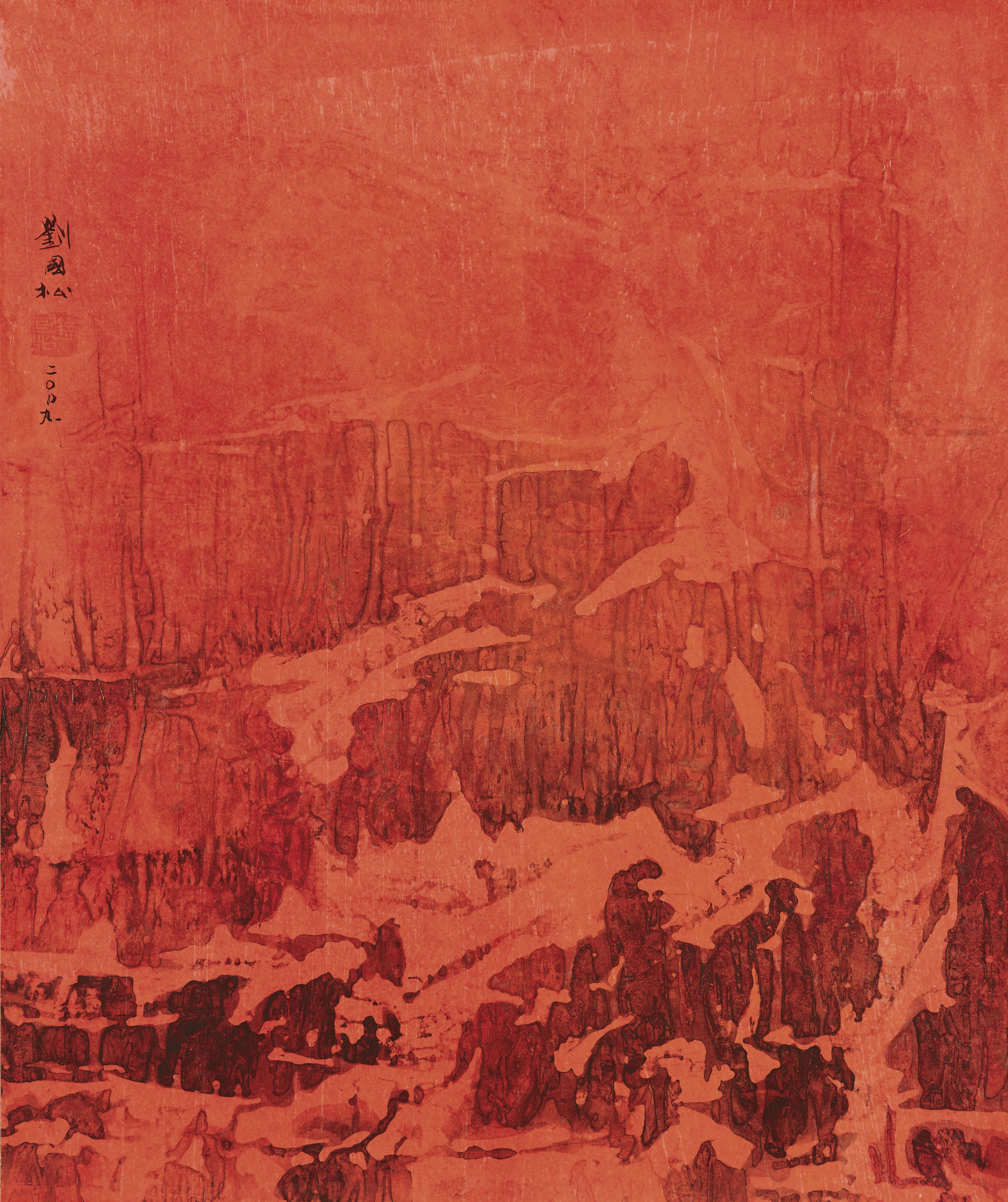 Liu Kuo Sung — Лето