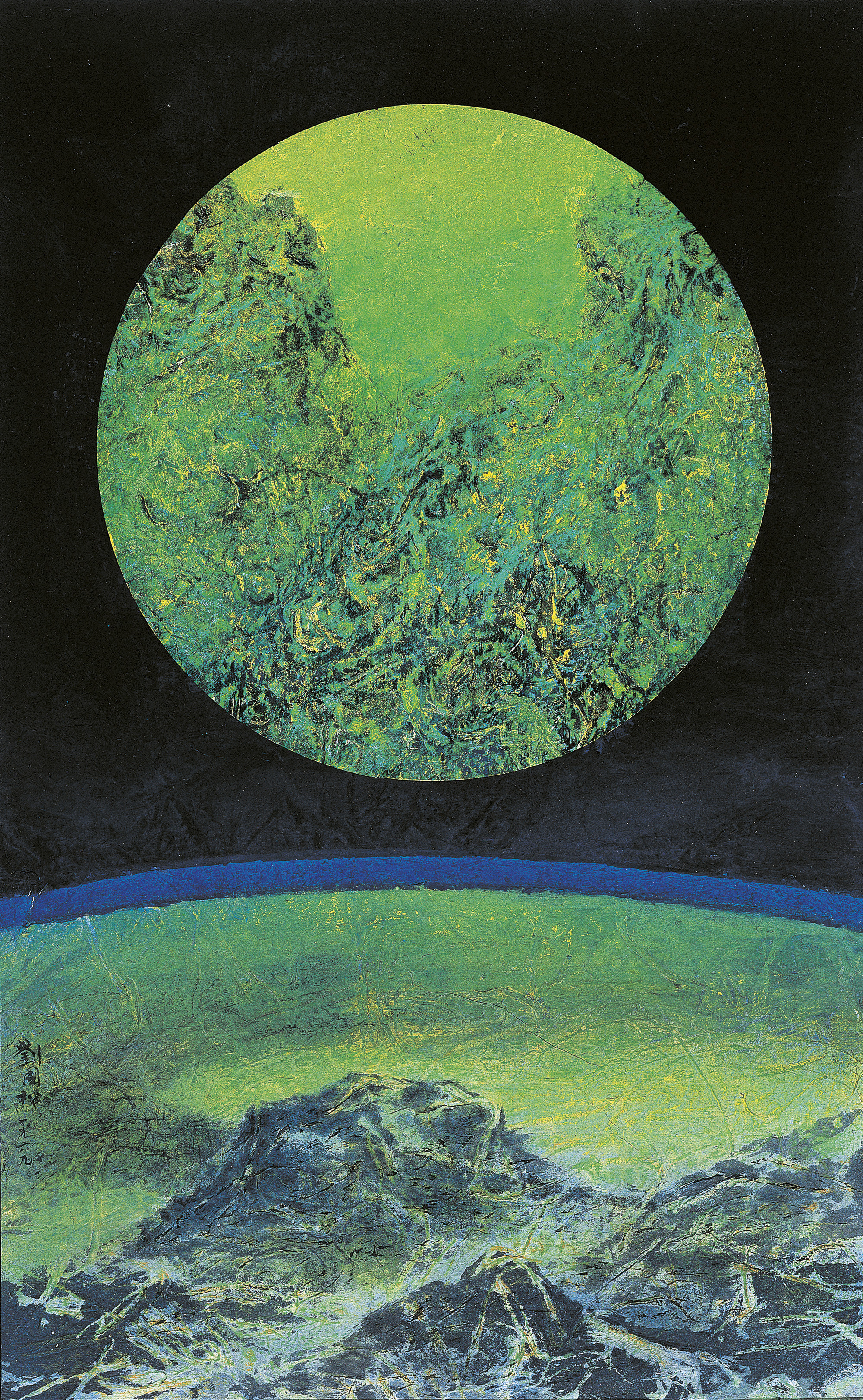 Liu Kuo Sung — ЛЮ КУО СУН