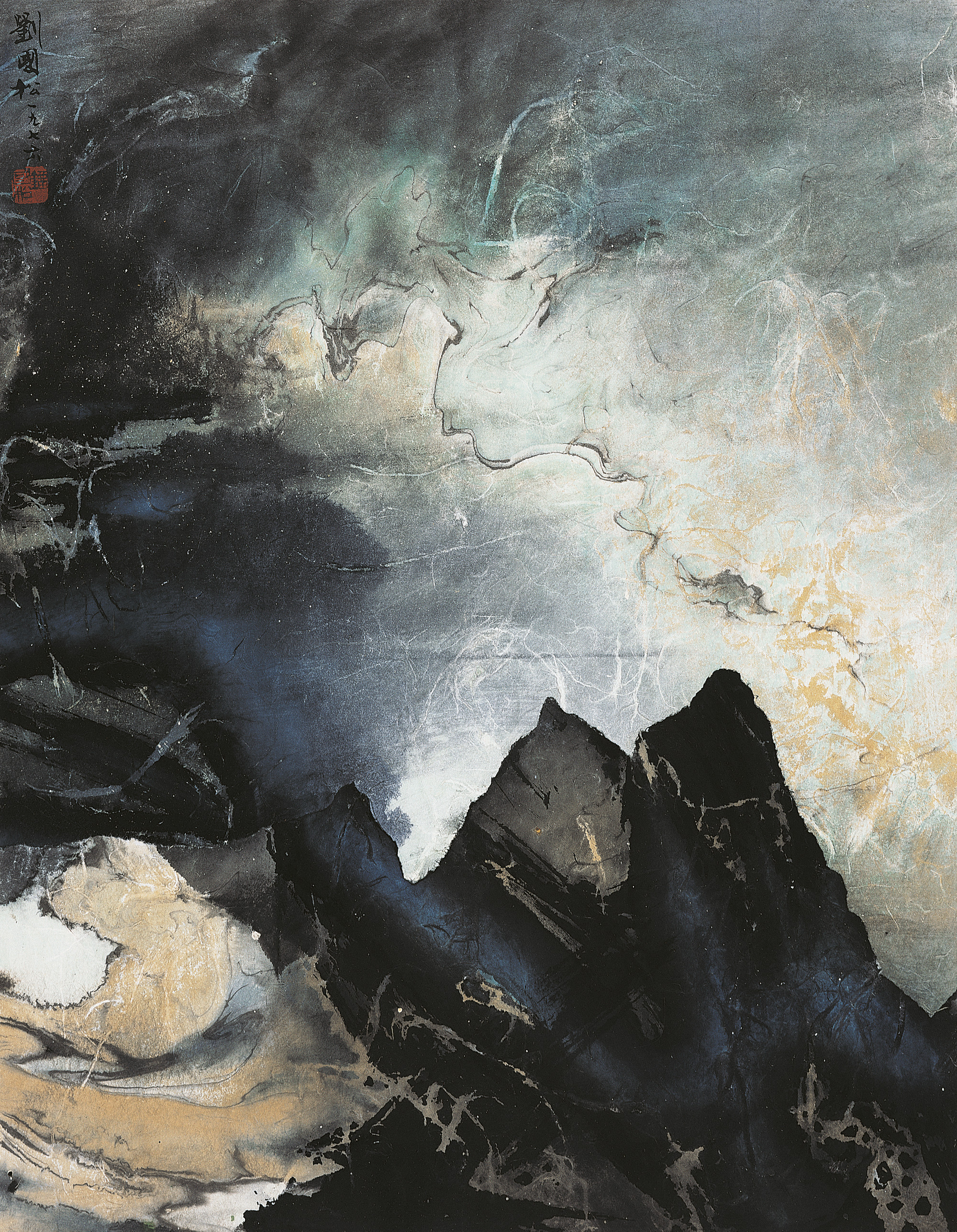 Liu Kuo Sung — ЛЮ КУО СУН