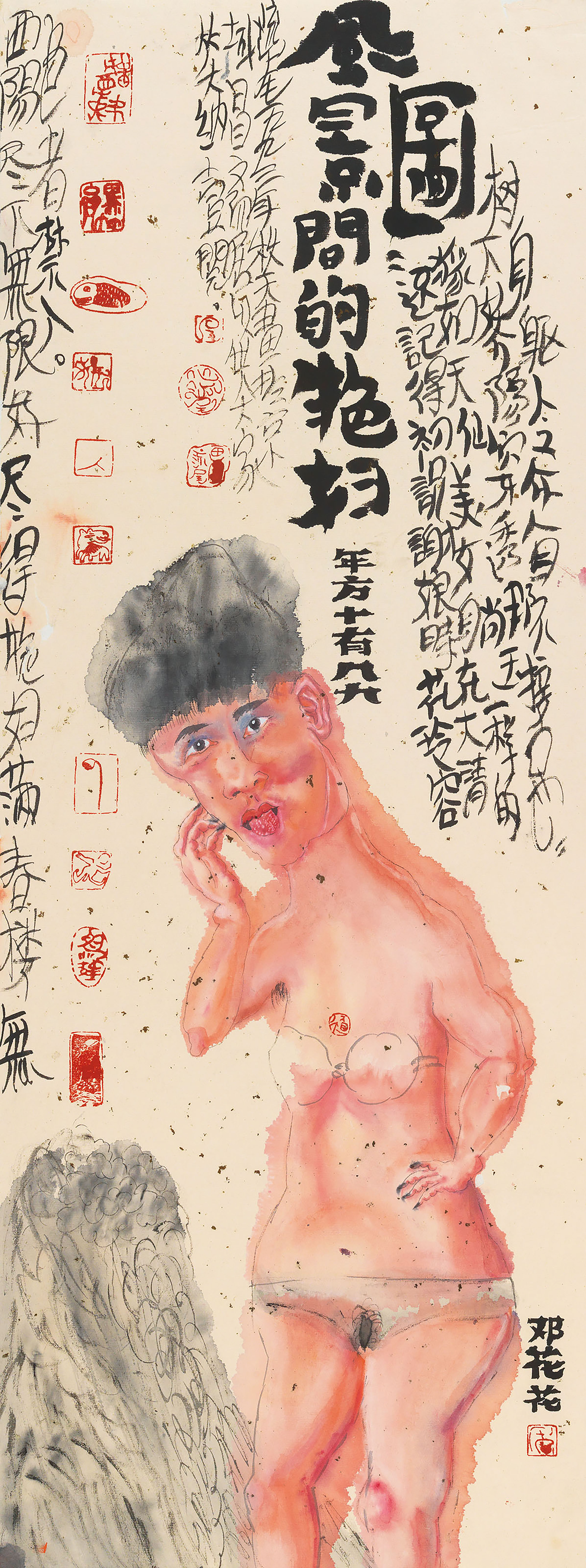 Liu Wei — Яркие женщины, изображение 2