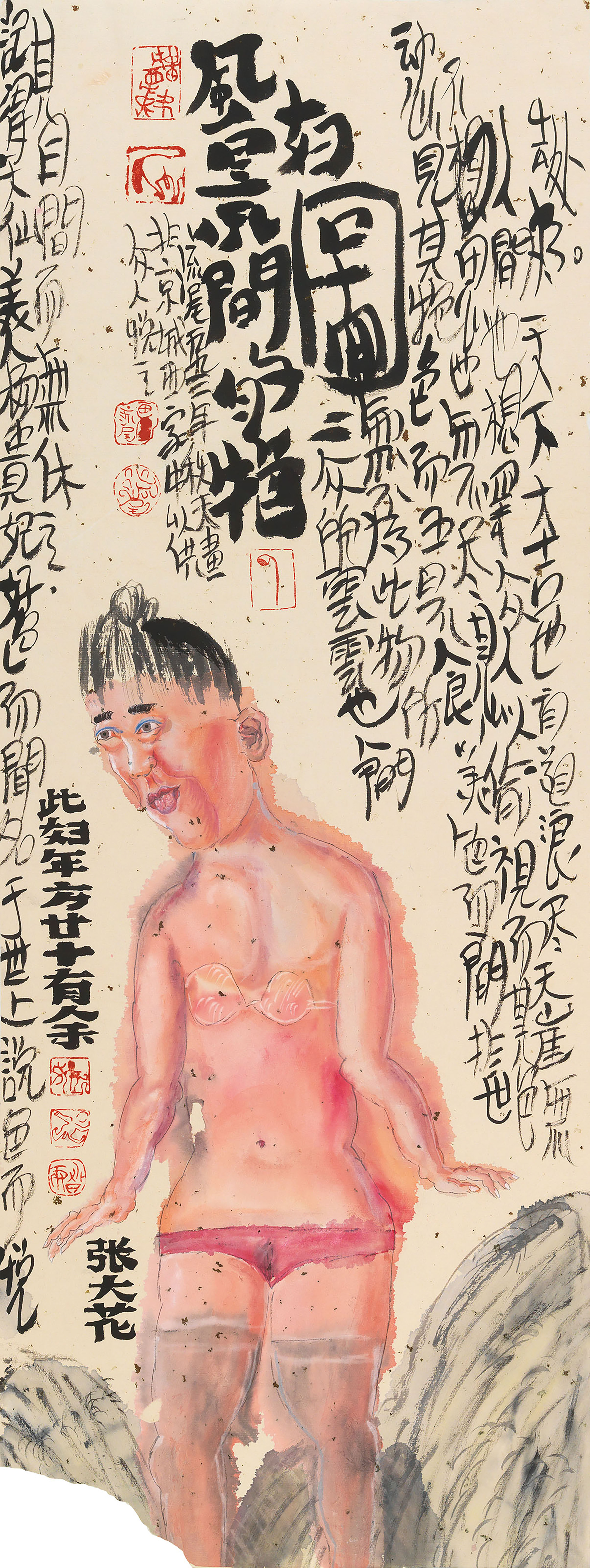 Liu Wei — Яркие женщины, изображение 3