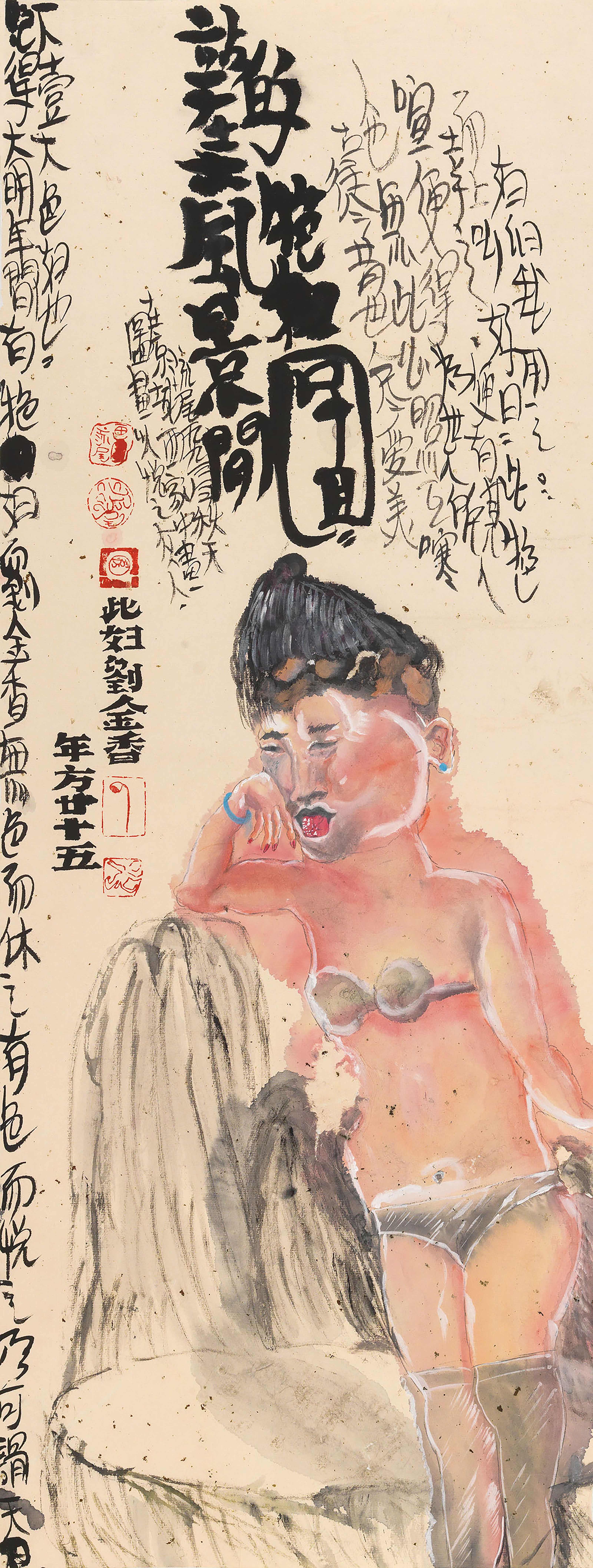 Liu Wei — Яркие женщины, изображение 4