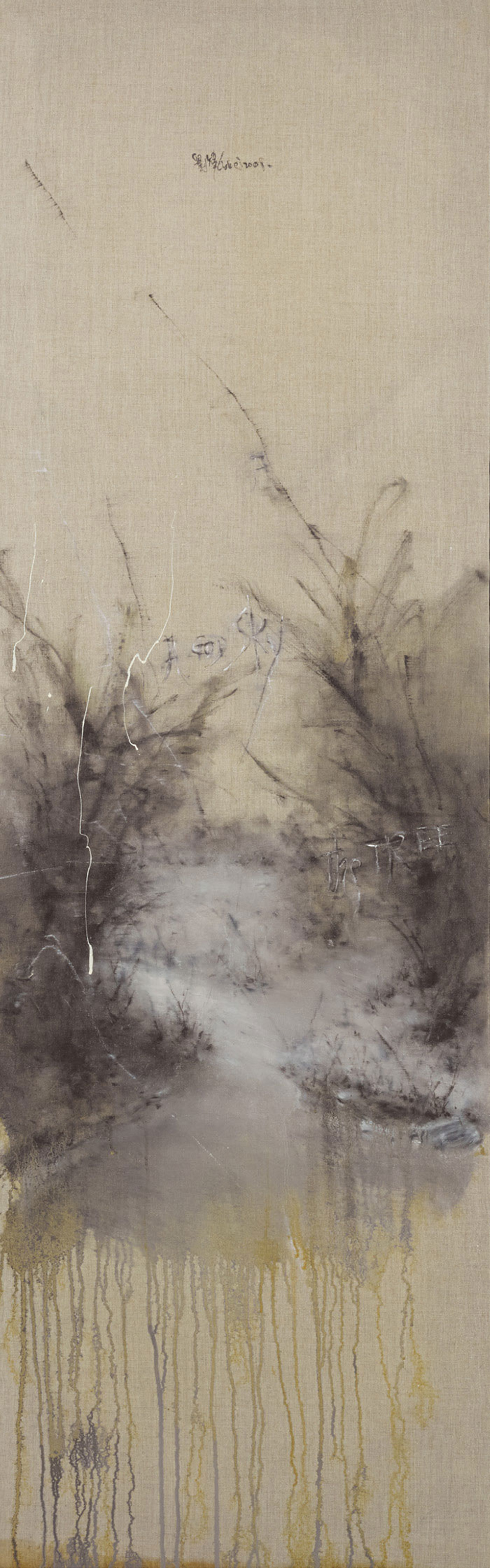 Liu Wei — Пейзаж