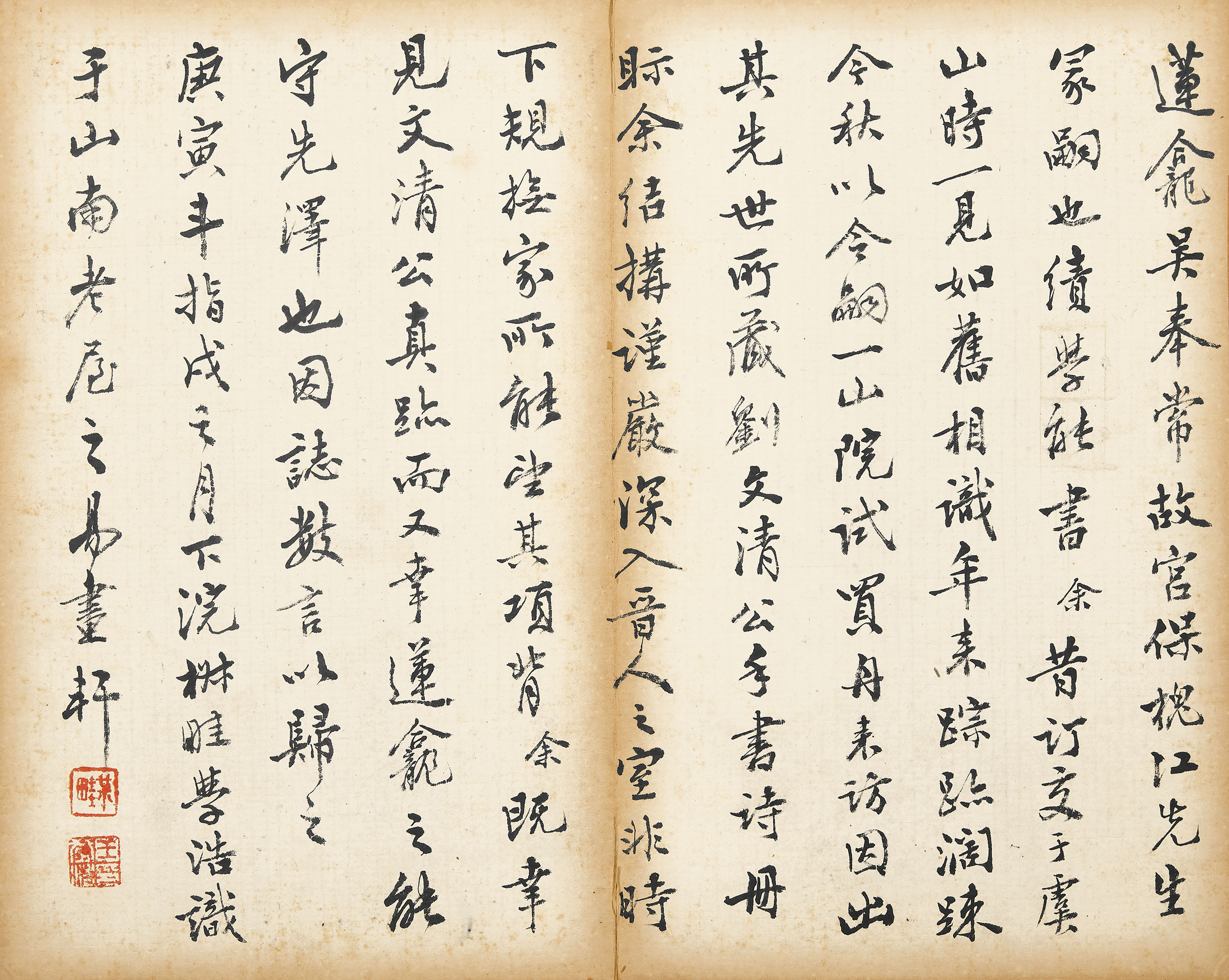 Liu Yong — Каллиграфия, изображение 13