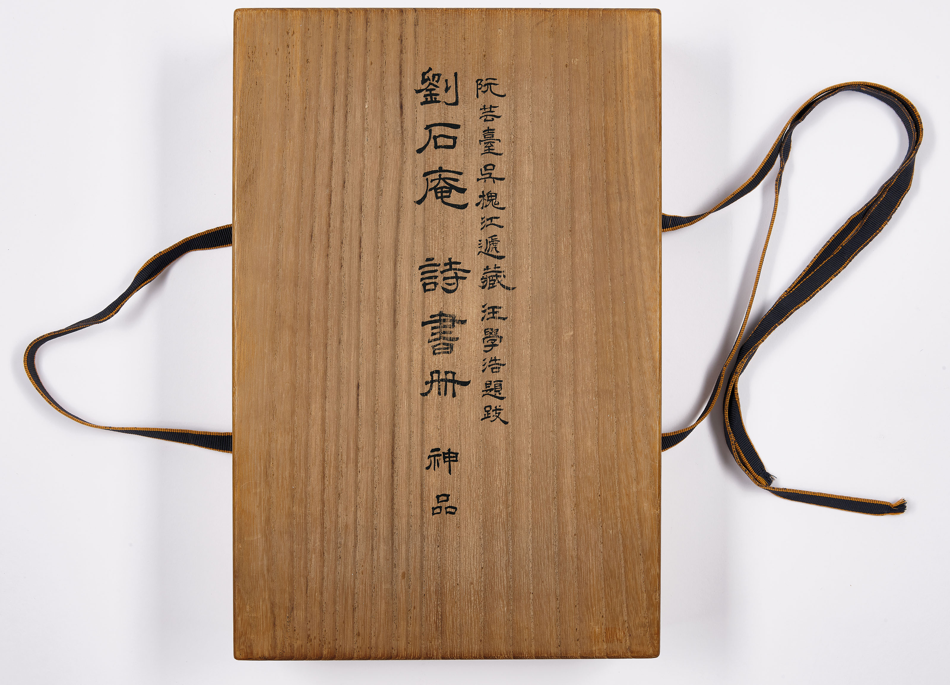 Liu Yong — Каллиграфия, изображение 14