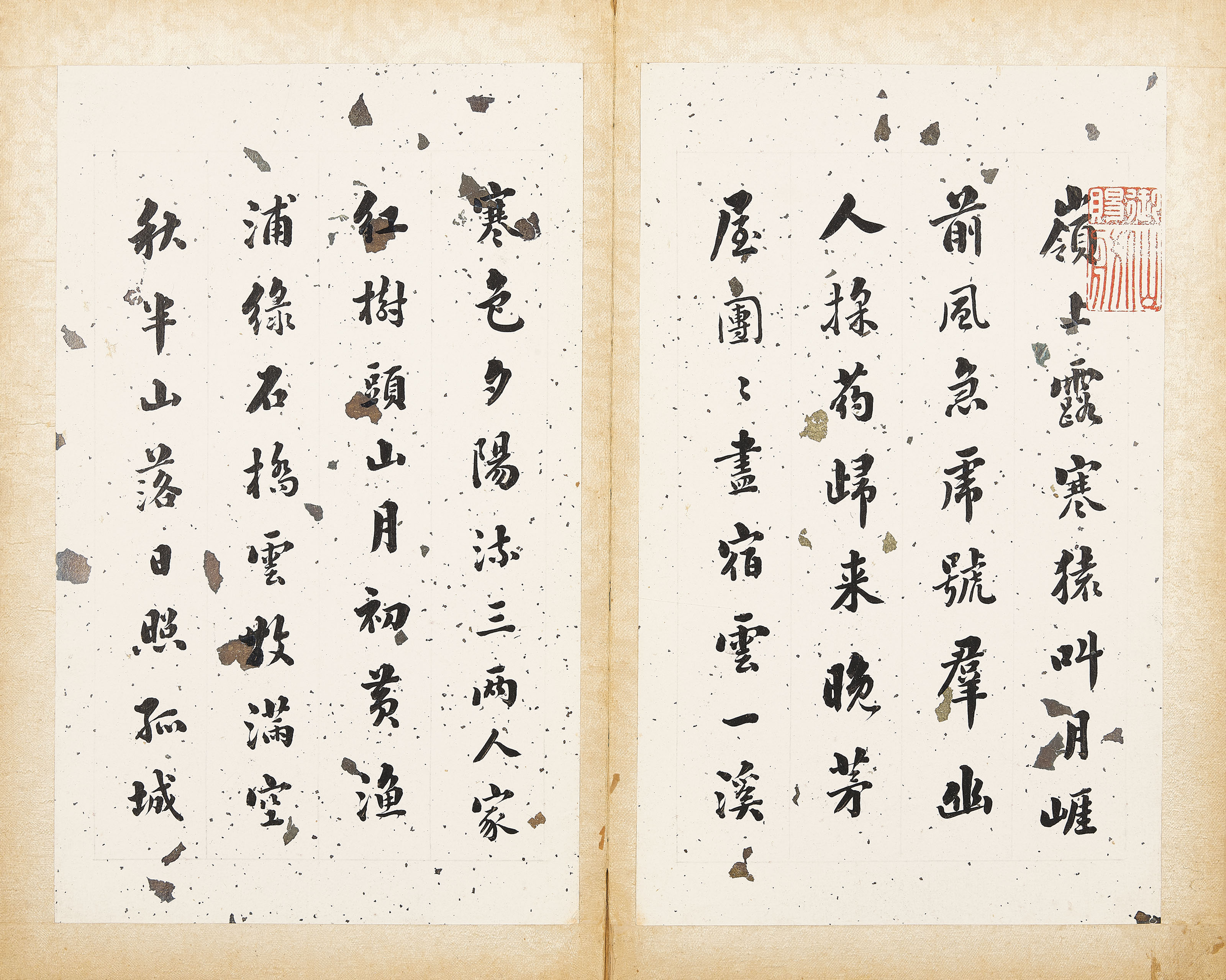 Liu Yong — Каллиграфия, изображение 4