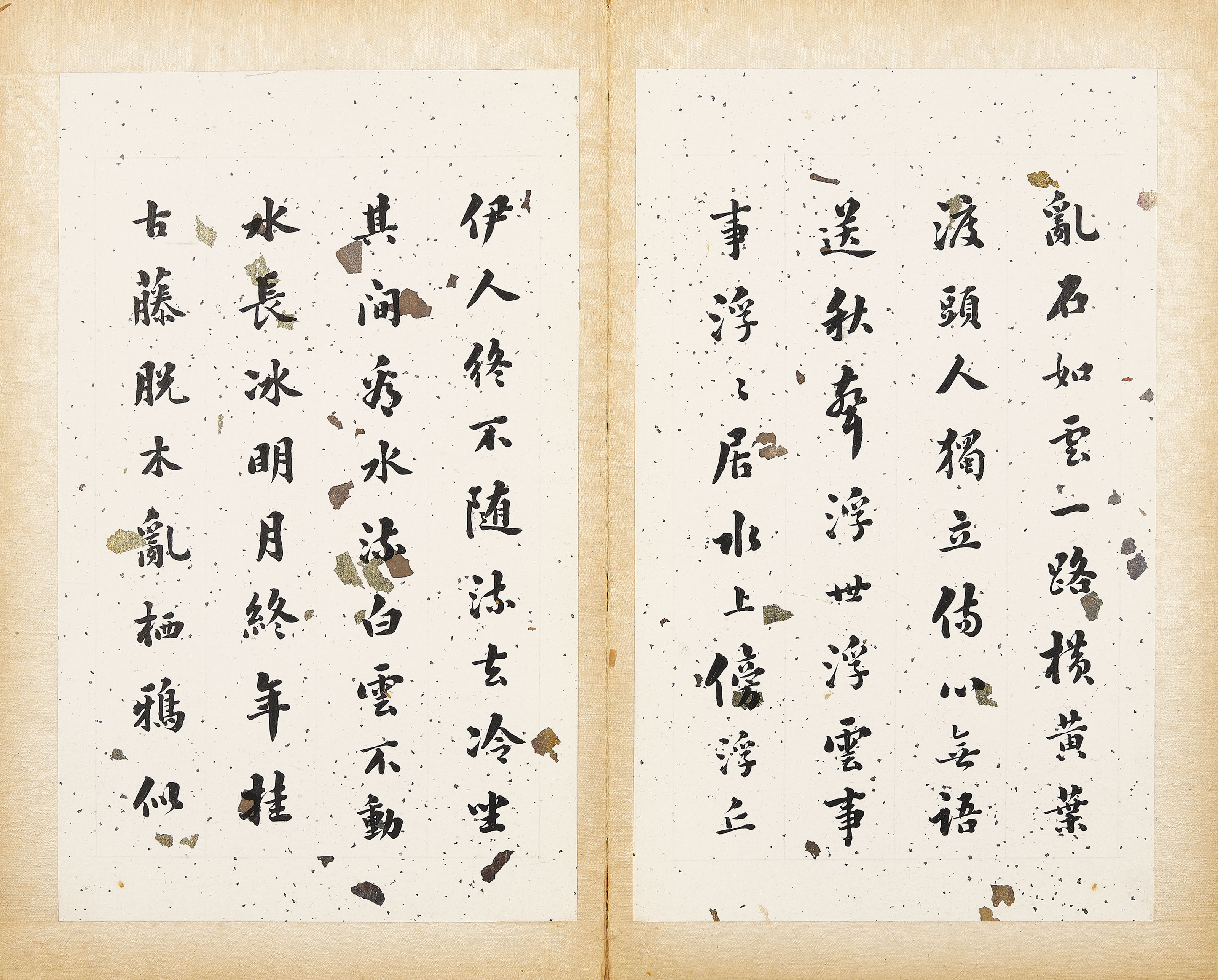 Liu Yong — Каллиграфия, изображение 5