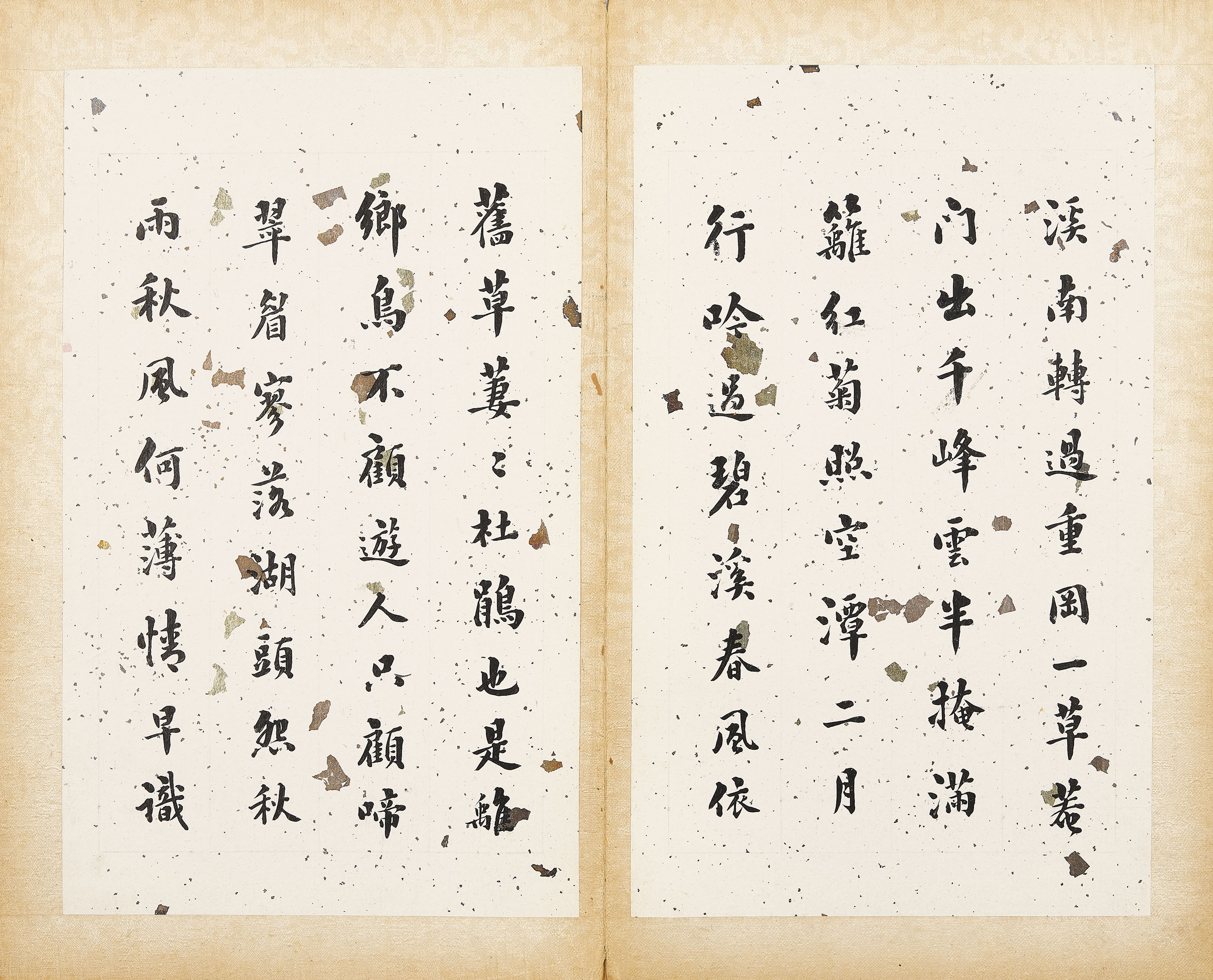 Liu Yong — Каллиграфия, изображение 7