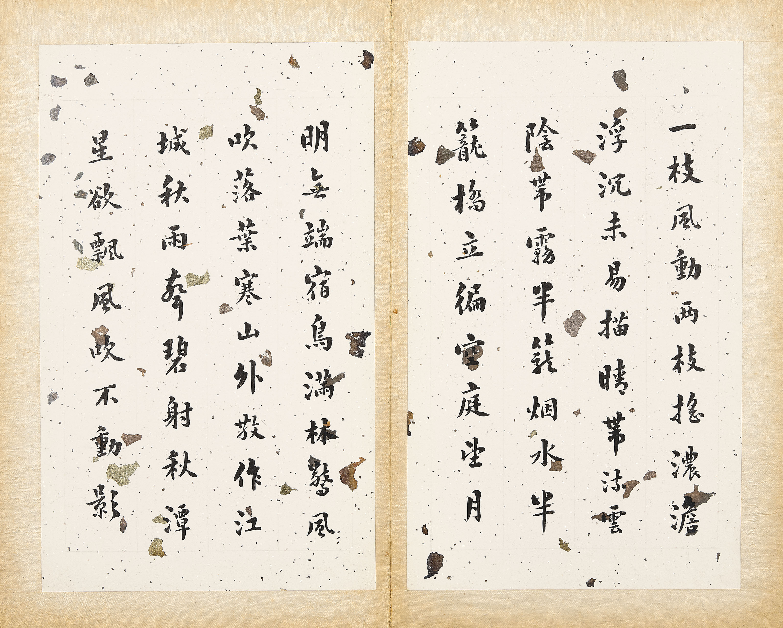 Liu Yong — Каллиграфия, изображение 9
