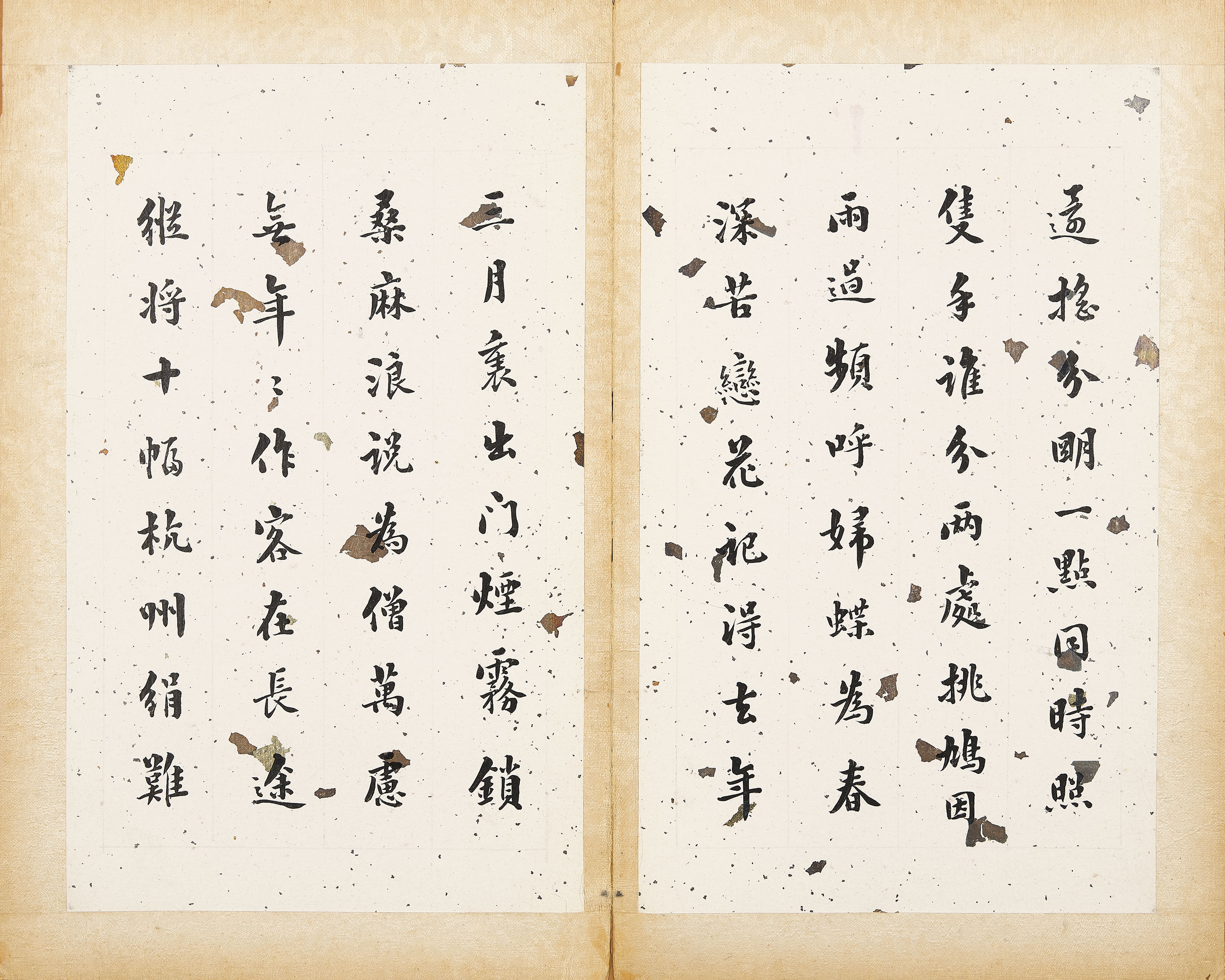 Liu Yong — Каллиграфия, изображение 10