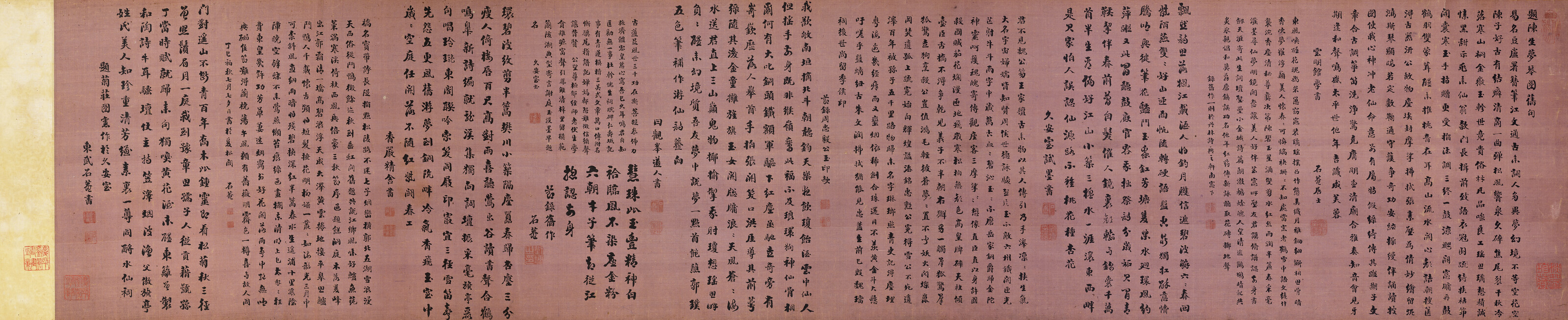Liu Yong — Каллиграфия, изображение 2
