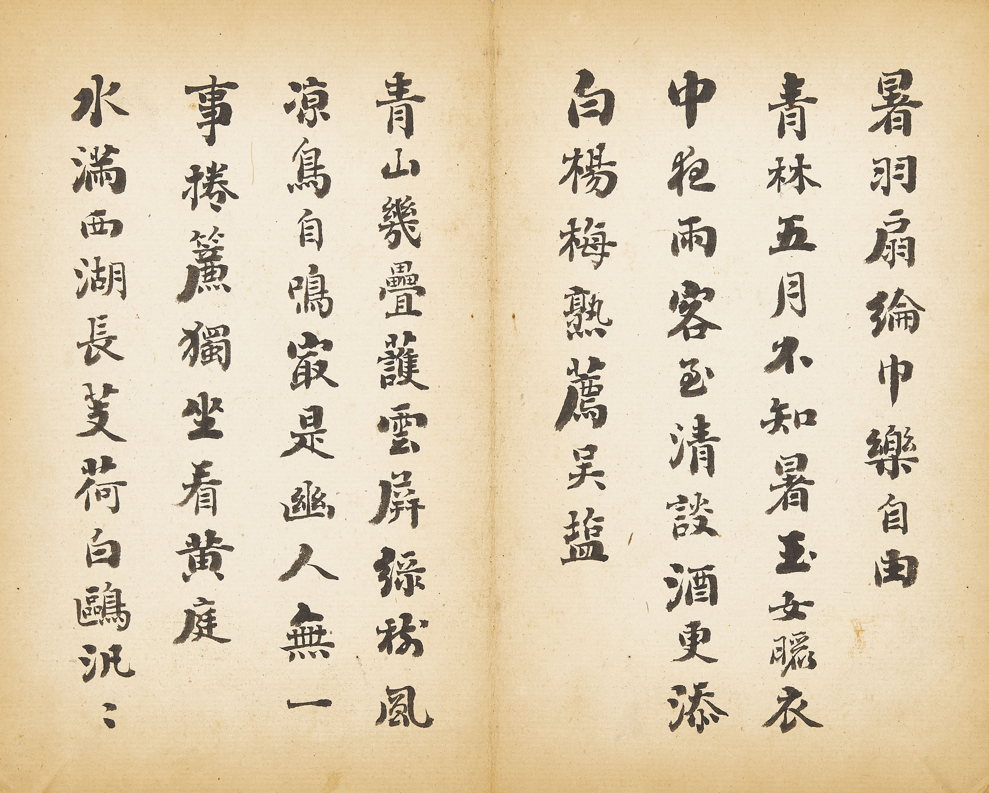 Liu Yong — Каллиграфия, изображение 6