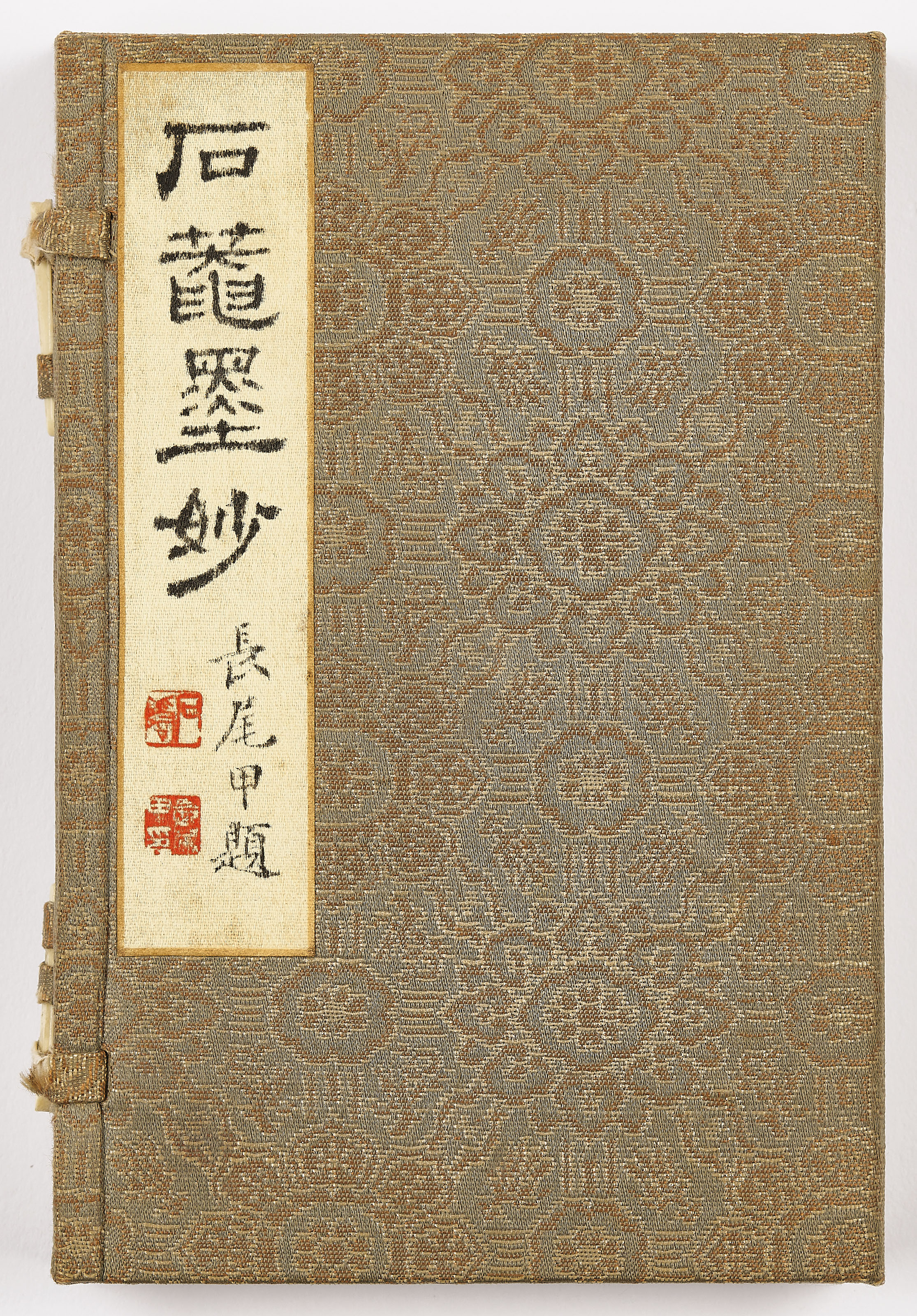 Liu Yong — Каллиграфия, изображение 10