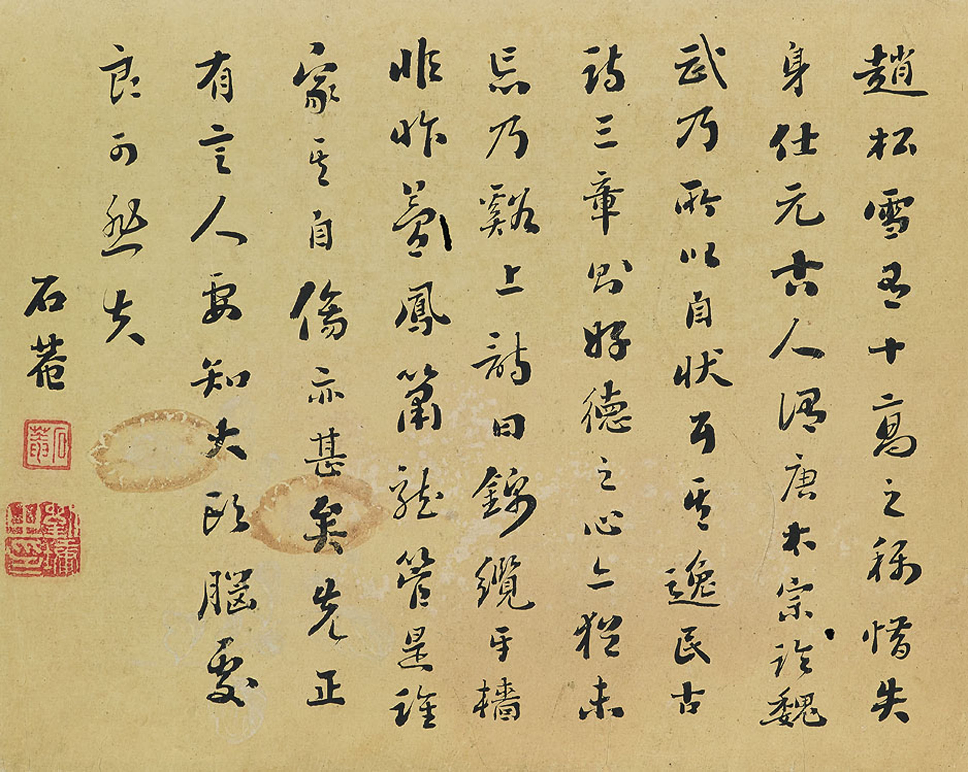 Liu Yong — Каллиграфия, изображение 3