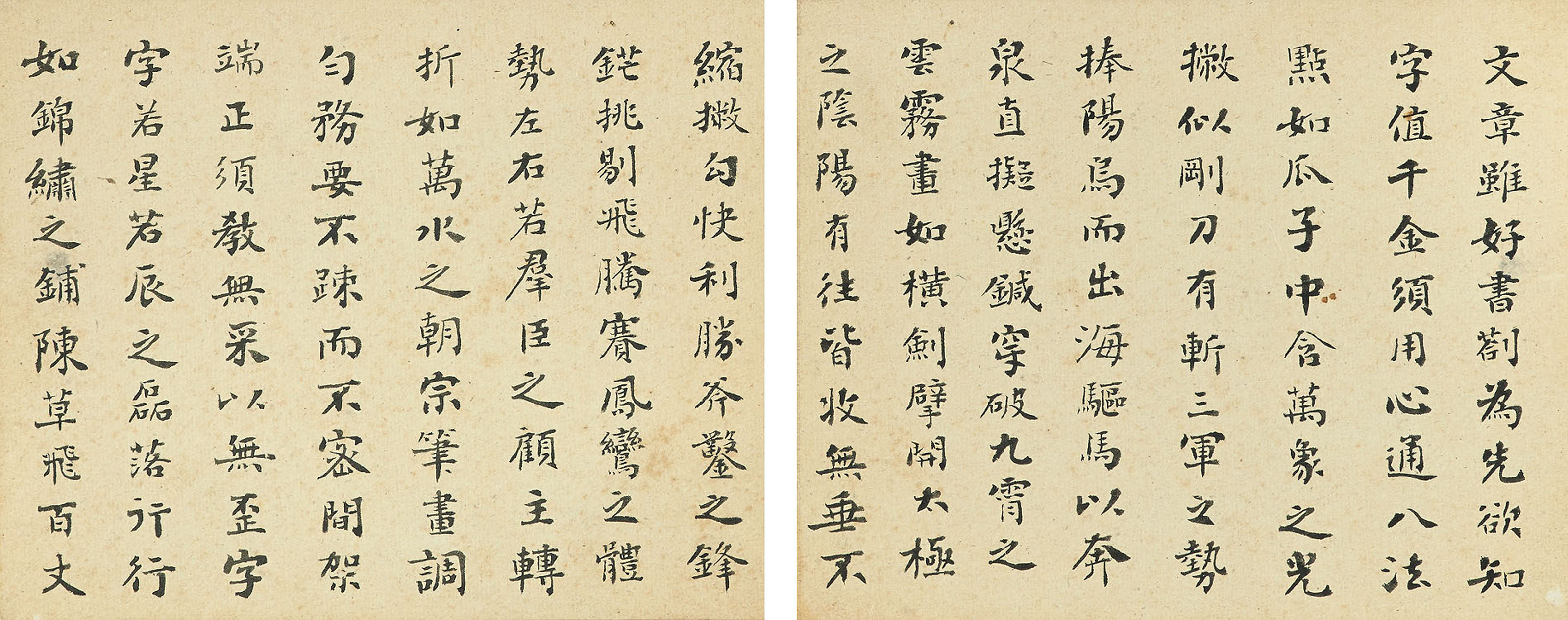 Liu Yong — Эссе, написанные мелким стандартным почерком, изображение 3
