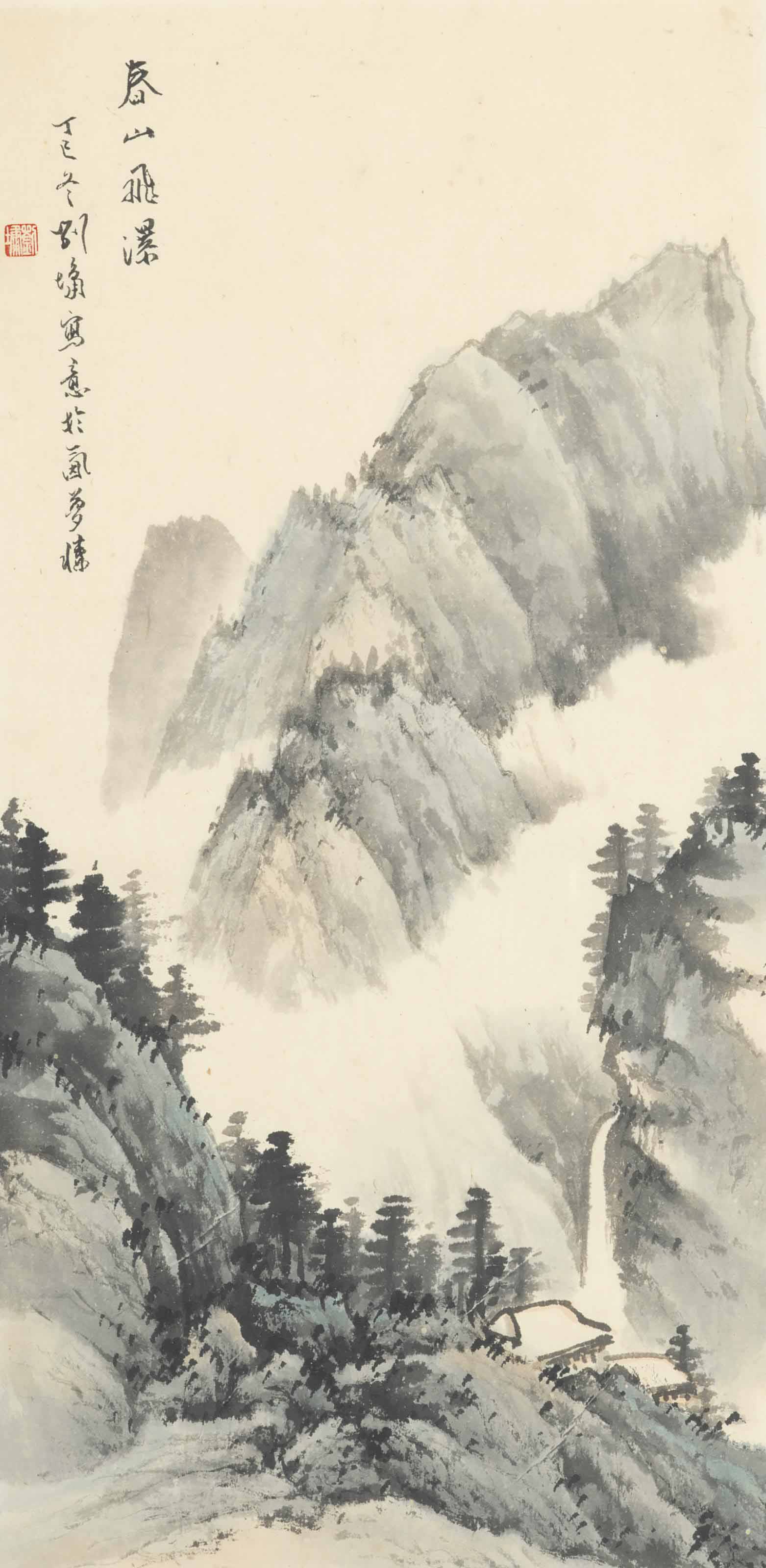 Liu Yong — Весенний пейзаж