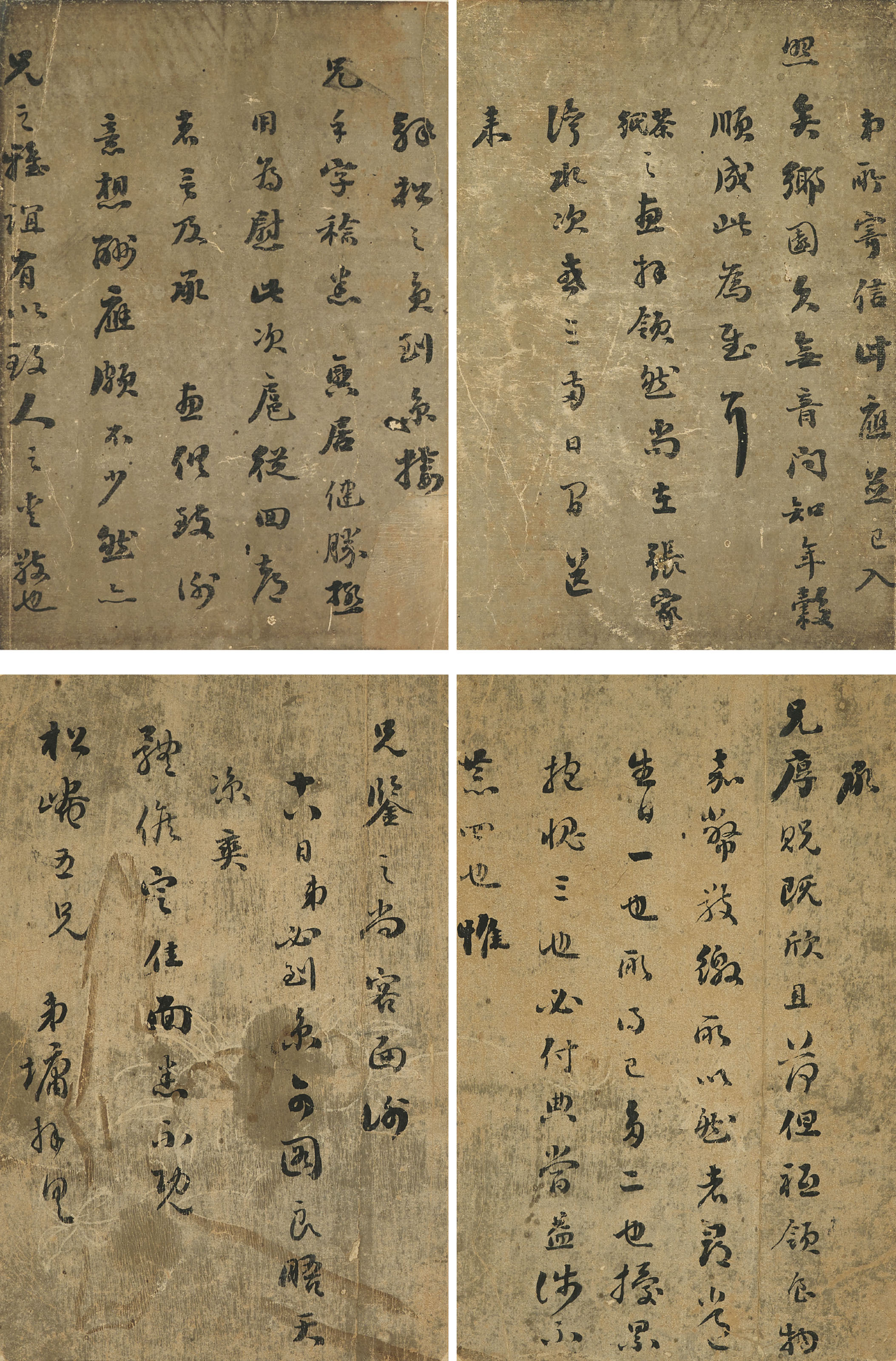 Liu Yong — Переписка