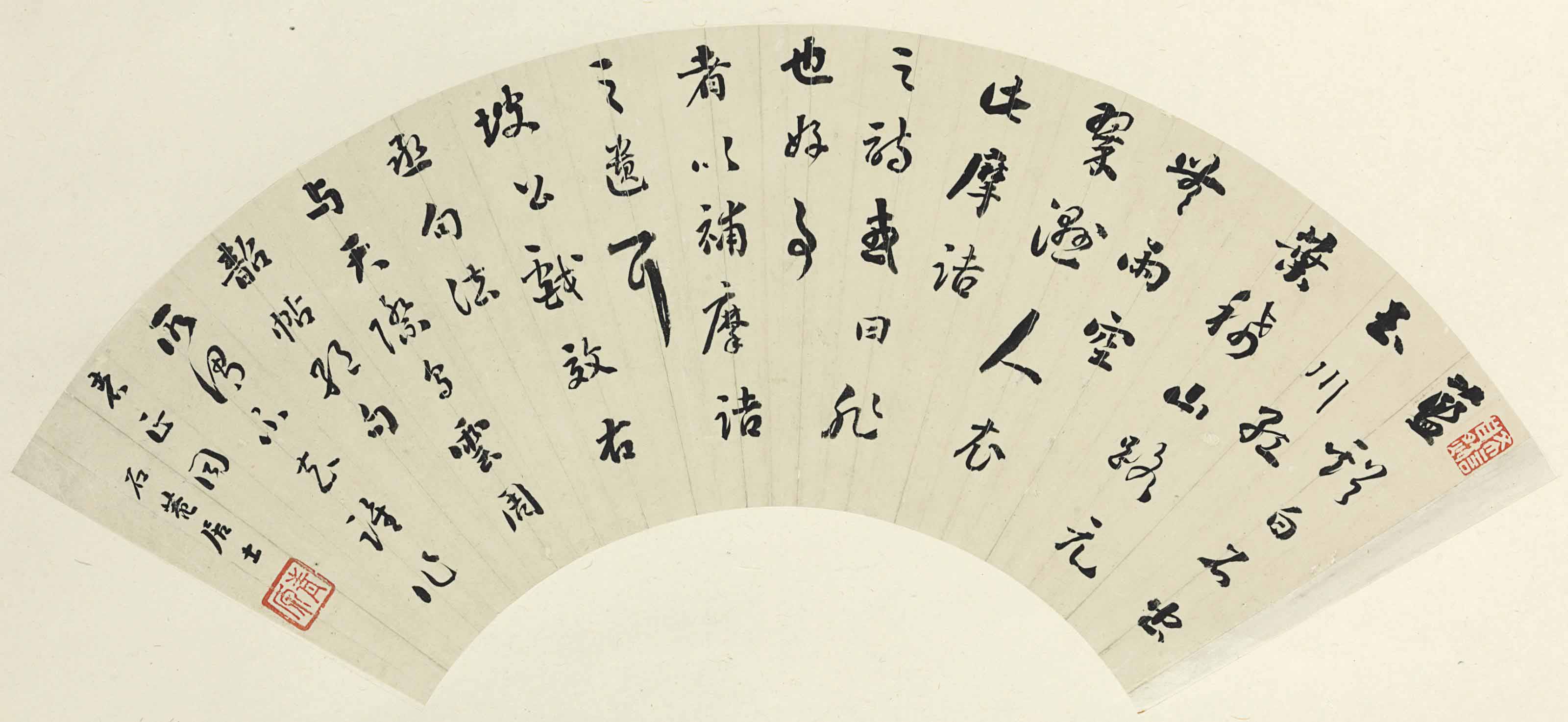 Liu Yong — КАЛЛИГРАФИЯ