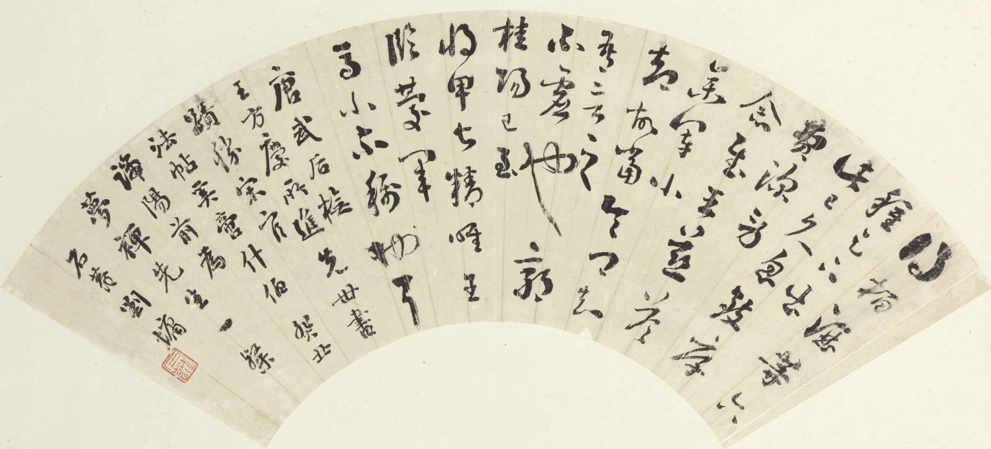 Liu Yong — КАЛЛИГРАФИЯ