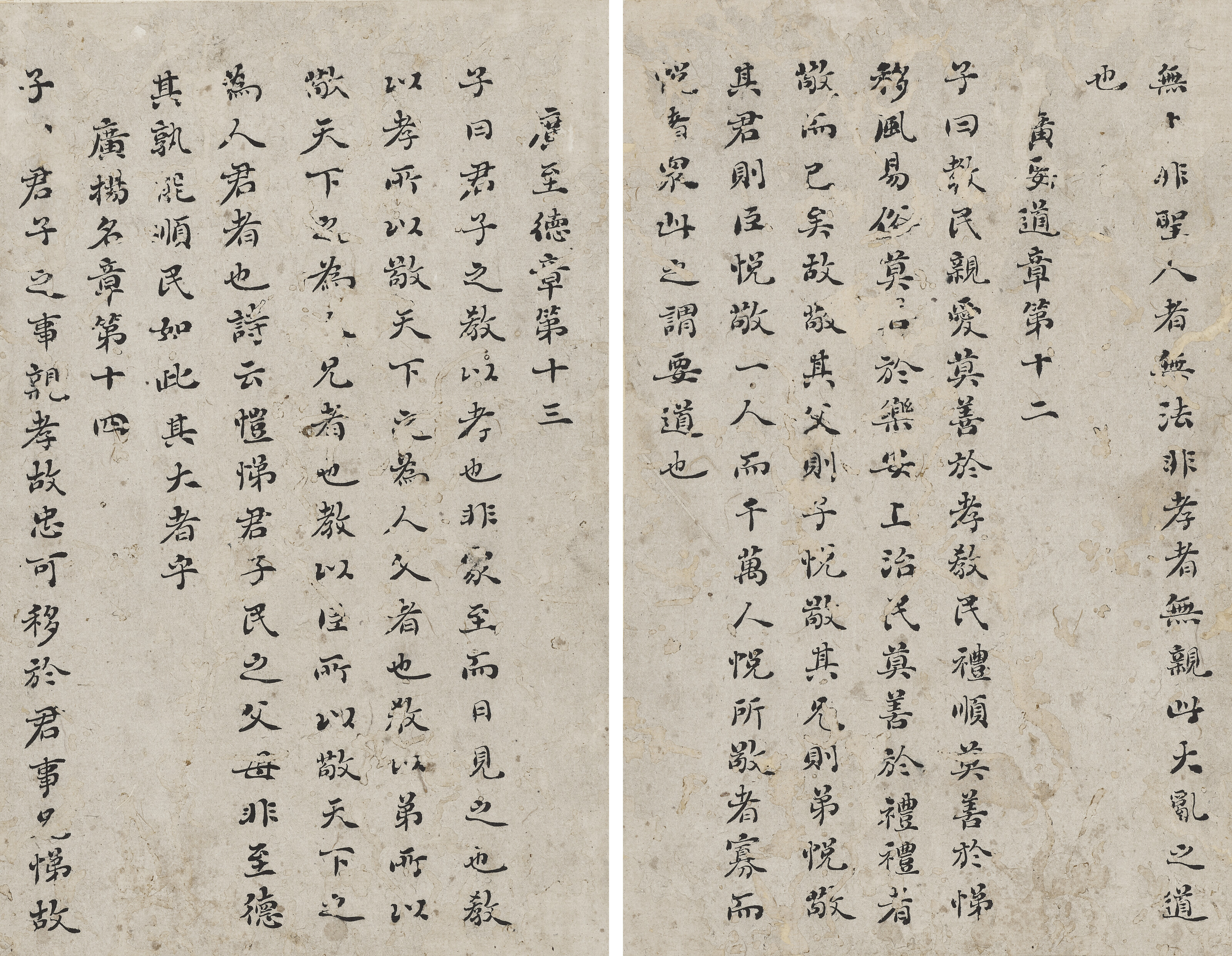 Liu Yong — Стандартный каллиграфический почерк, изображение 7