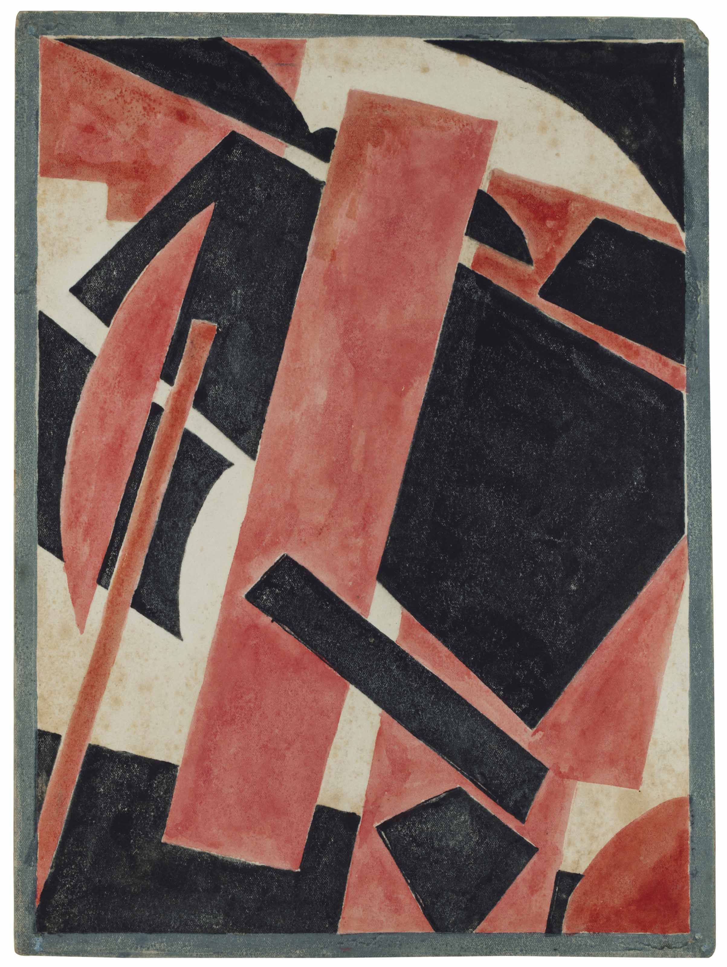 Liubov Popova — Шесть отпечатков: один отпечаток