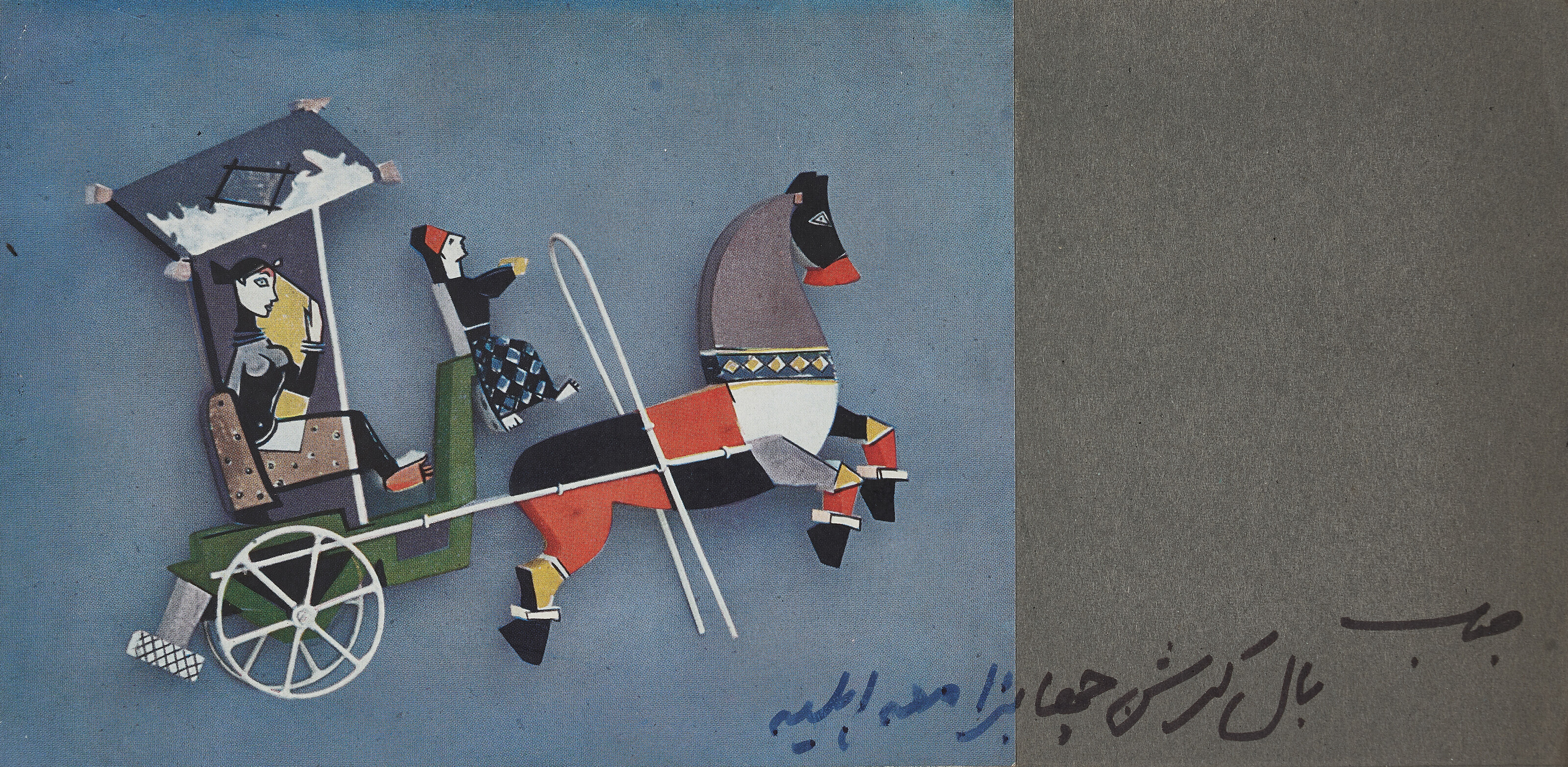 Maqbool Fida Husain — Без названия (Табалчи), изображение 2