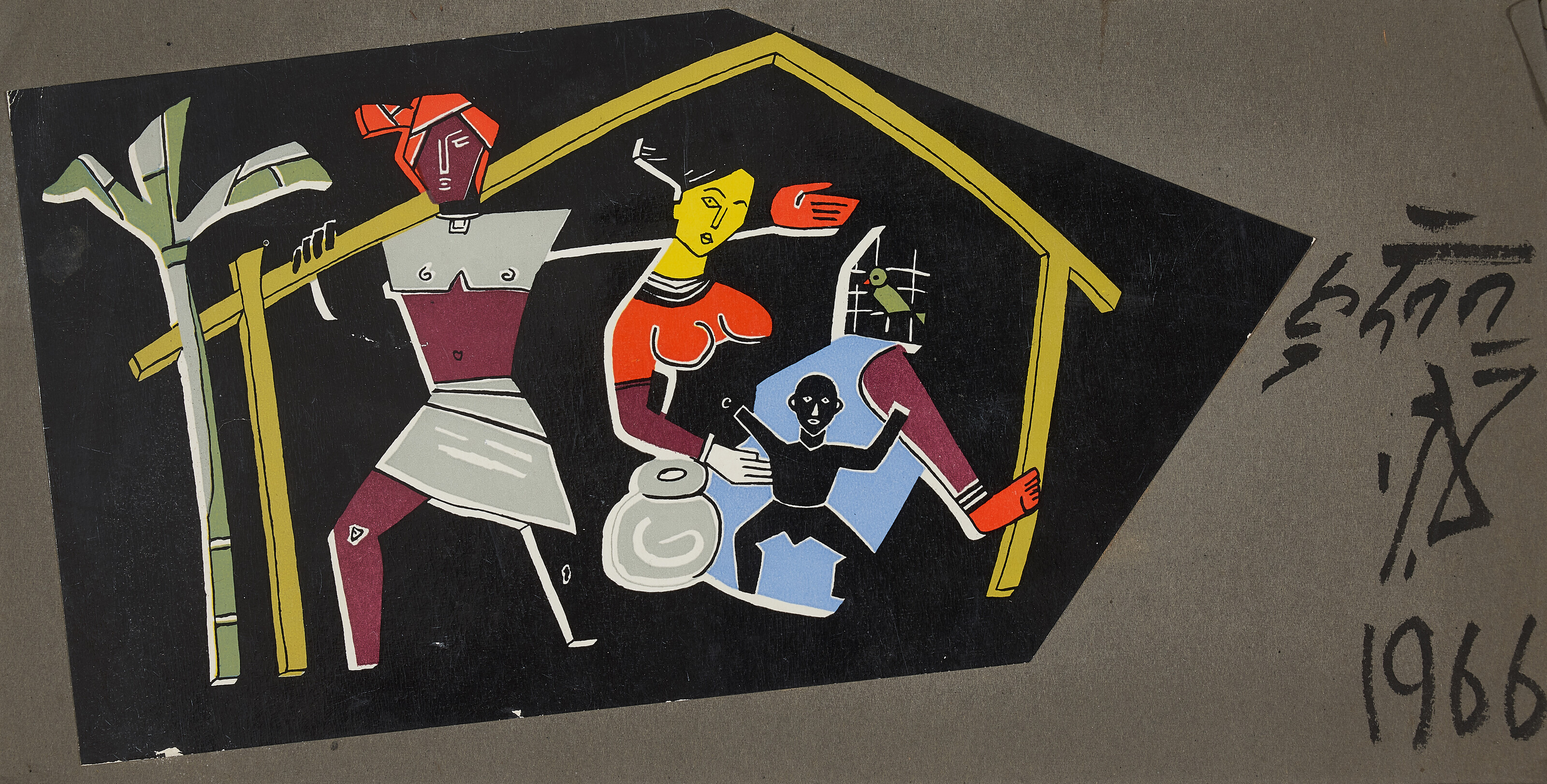Maqbool Fida Husain — Без названия (Табалчи), изображение 3