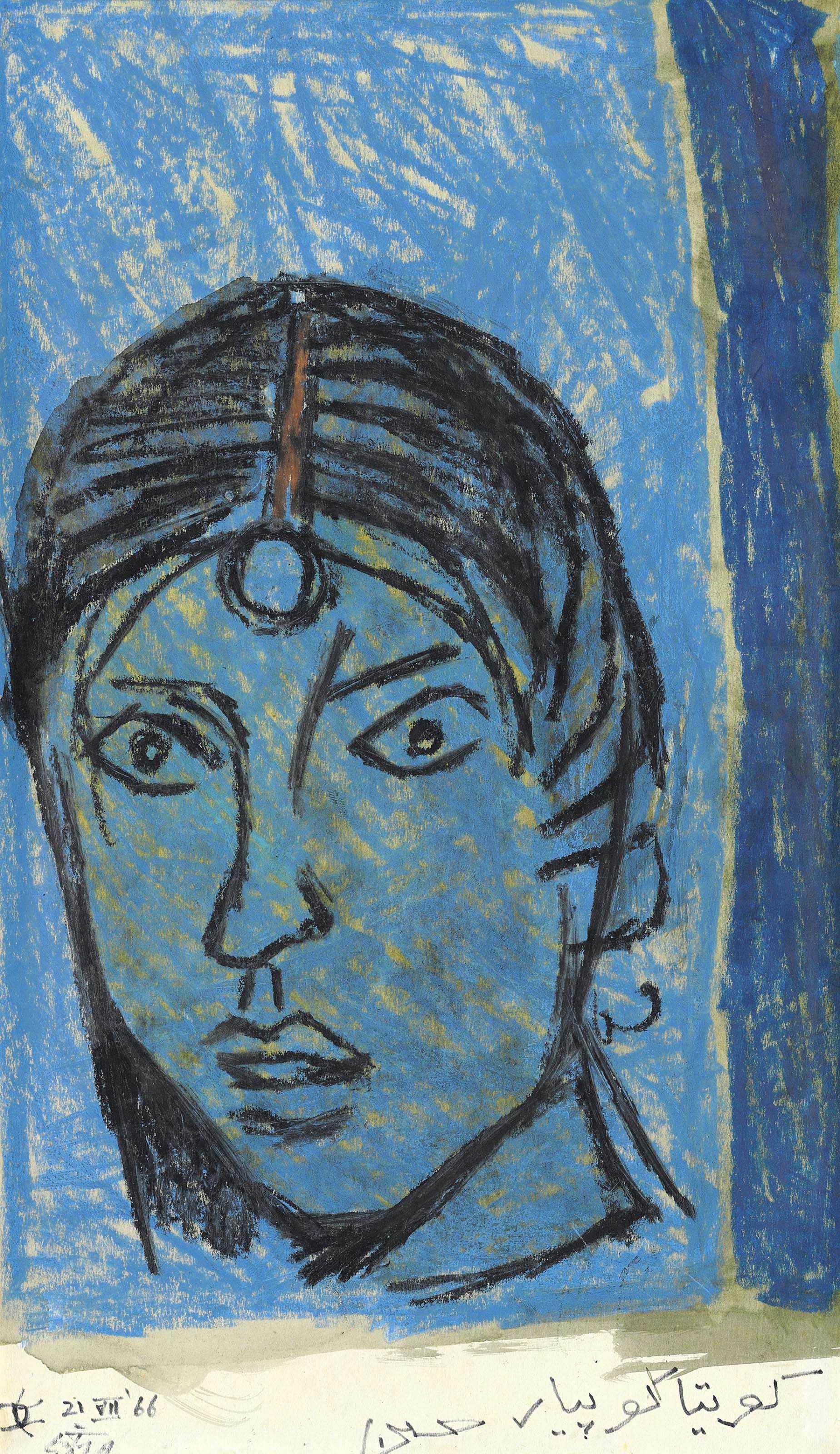 Maqbool Fida Husain — Кавита, Кавита