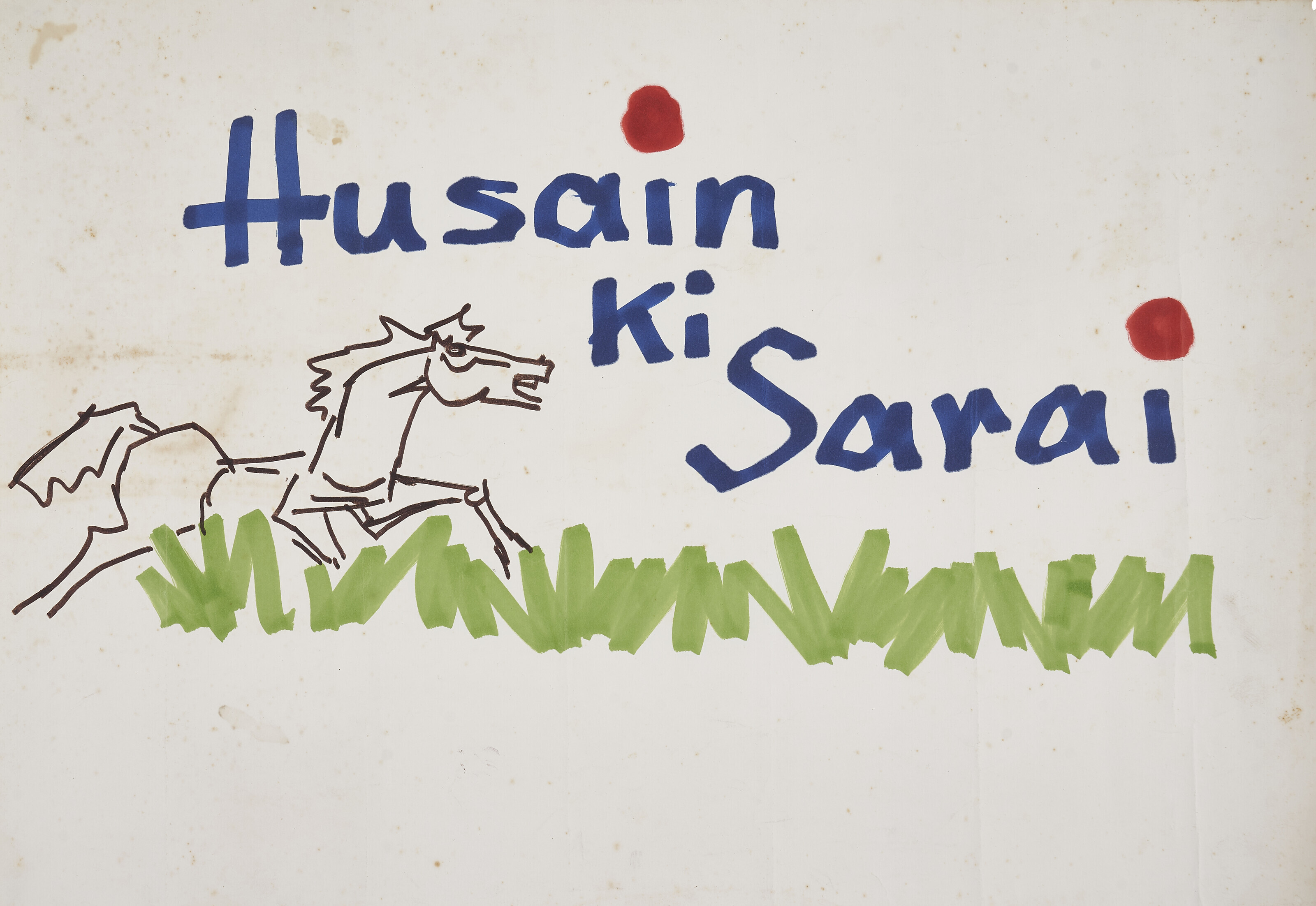 Maqbool Fida Husain — Хусейн Ки Сарай