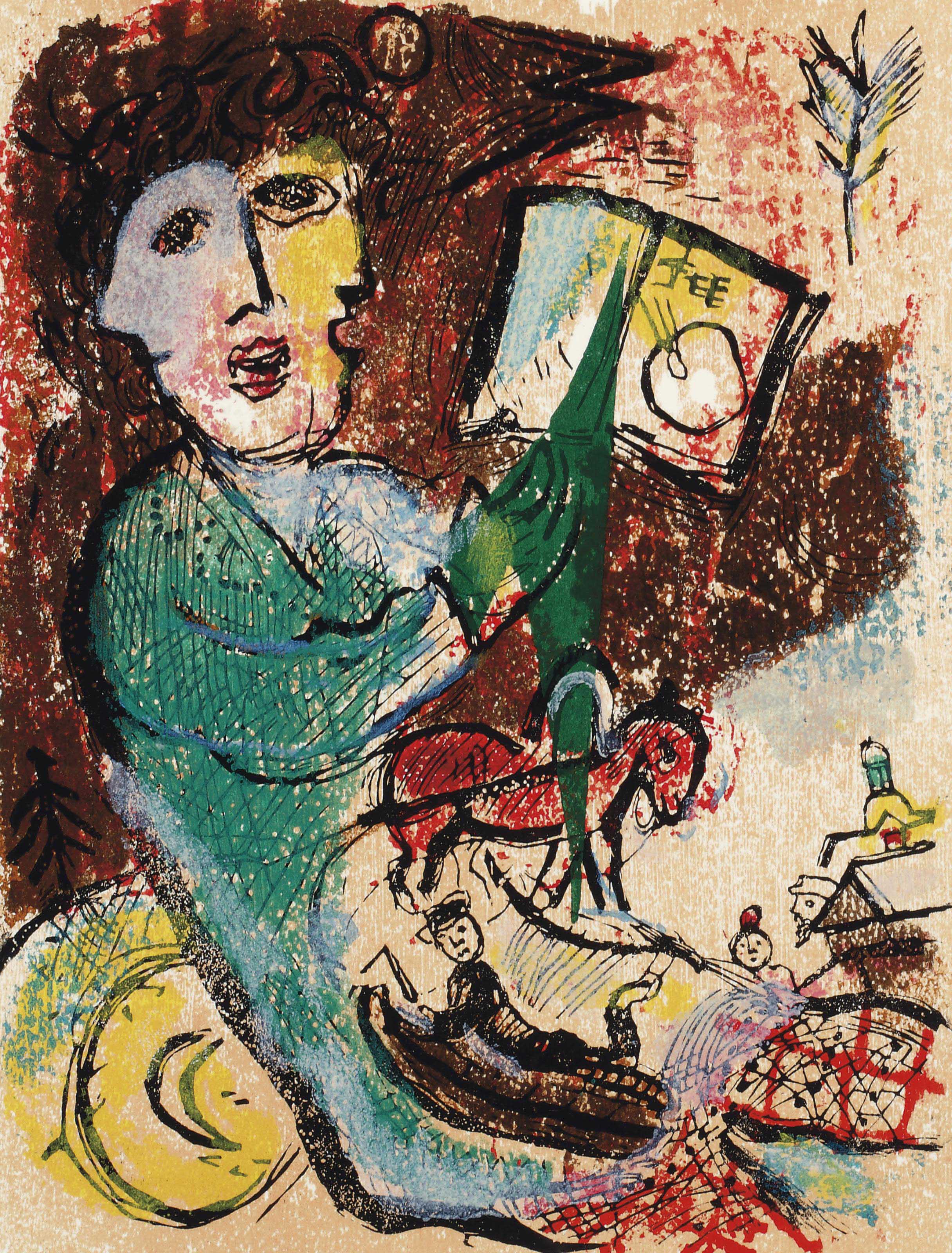 Marc Chagall — "Поэмы", Джеральд Кремер, Женева, 1968 (С. 74), изображение 2