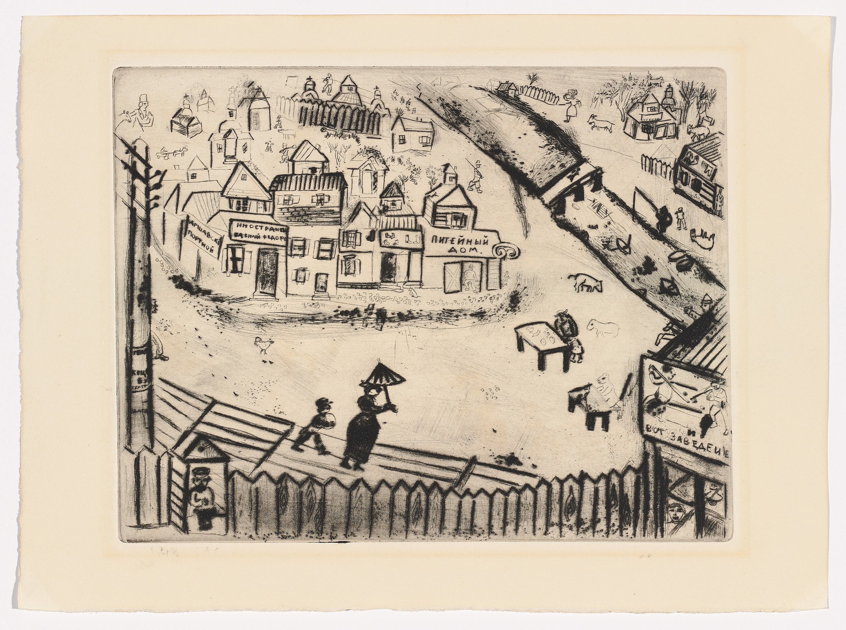 Marc Chagall — Николай Гоголь: Смертельное пламя, изображение 2