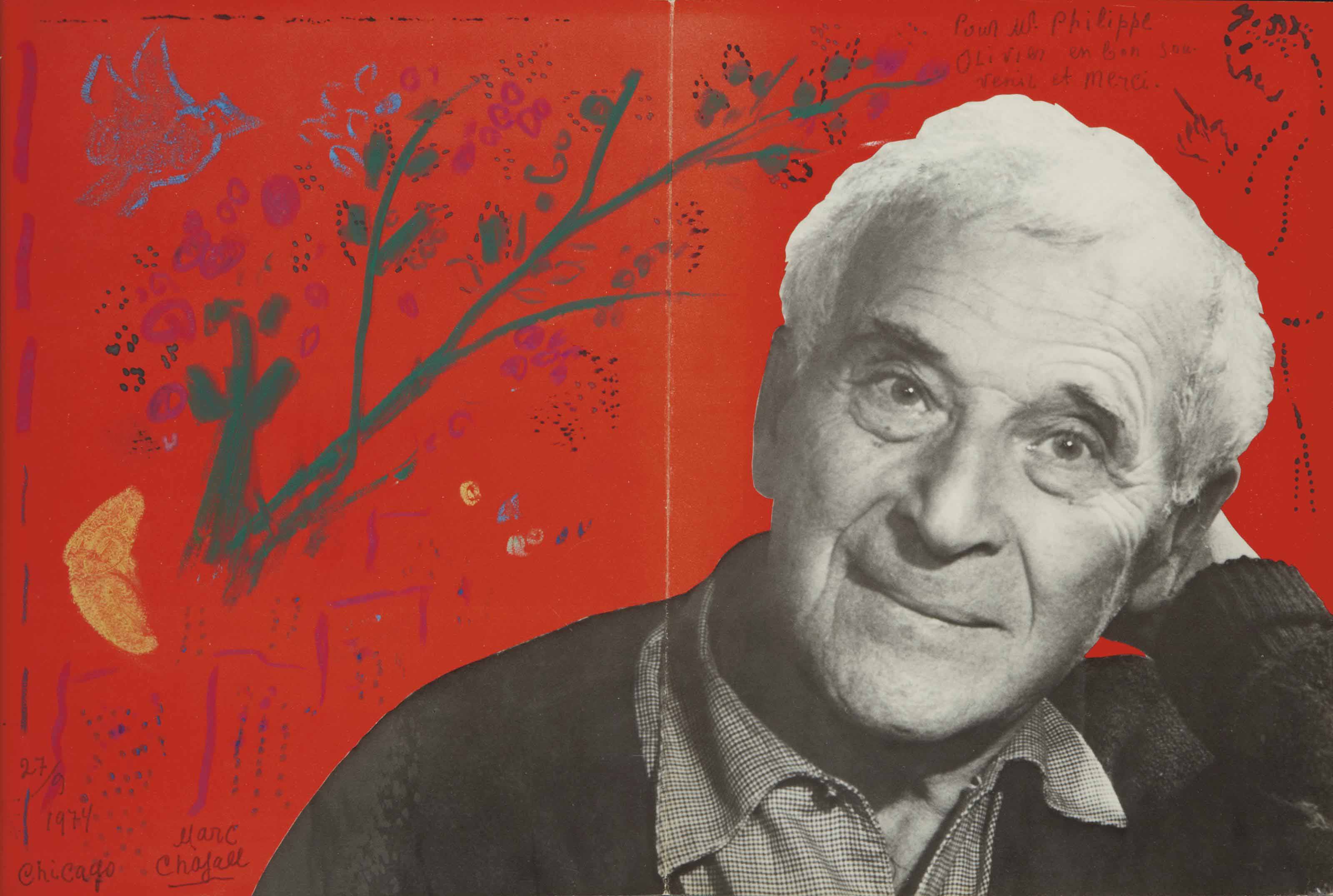 Marc Chagall — Осуждение