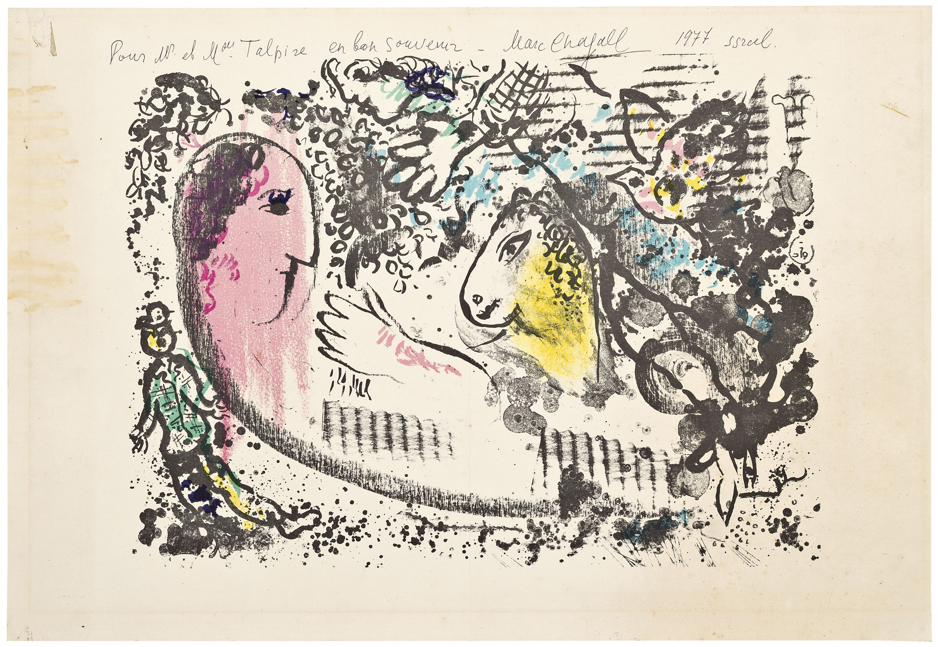 Marc Chagall — Проверка (номер 605), изображение 2