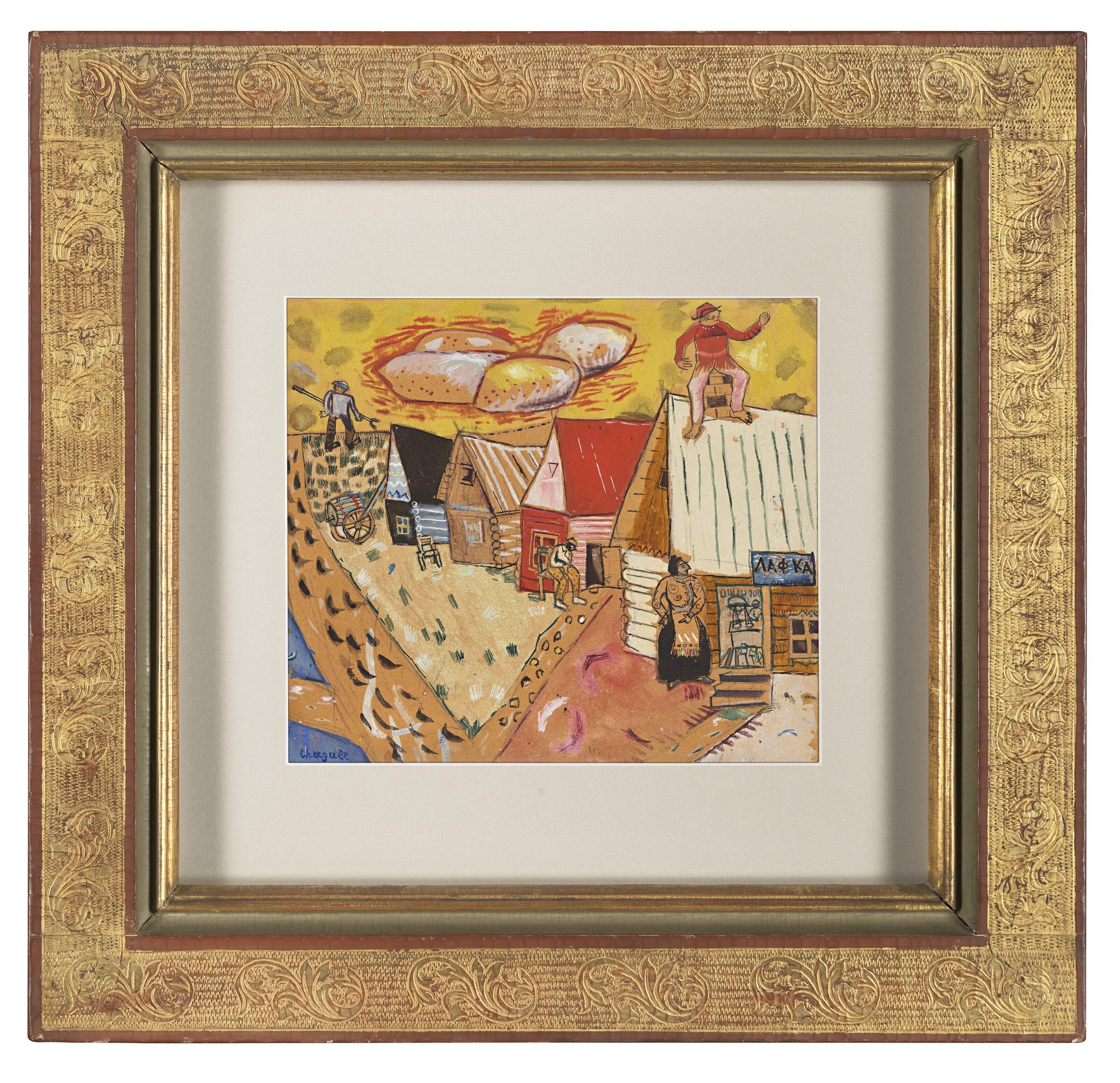 Marc Chagall — Деревня или мираж боли, или бутик, изображение 2
