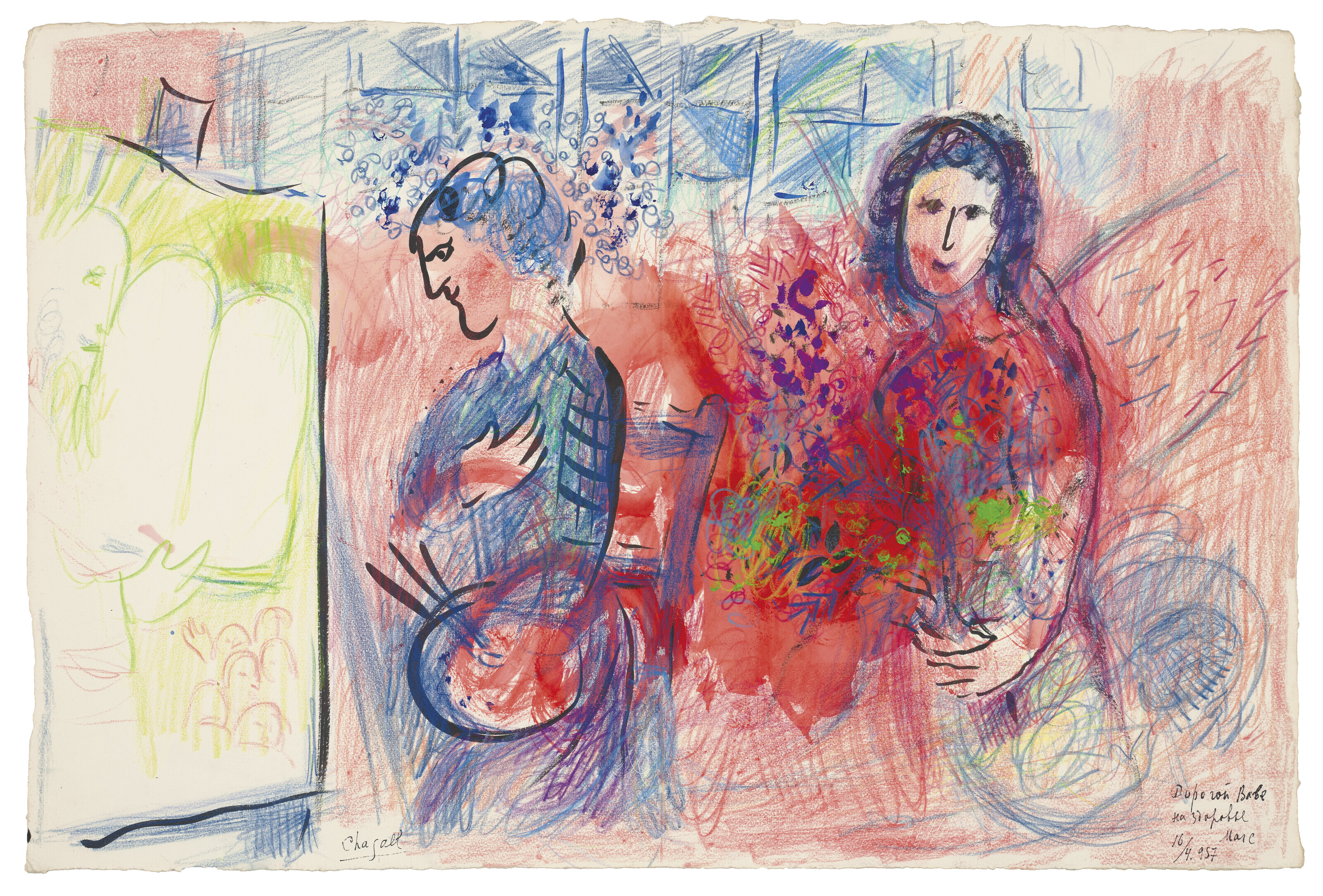 Marc Chagall — Вдохновение на новый год для "дорогой Вавы", изображение 2